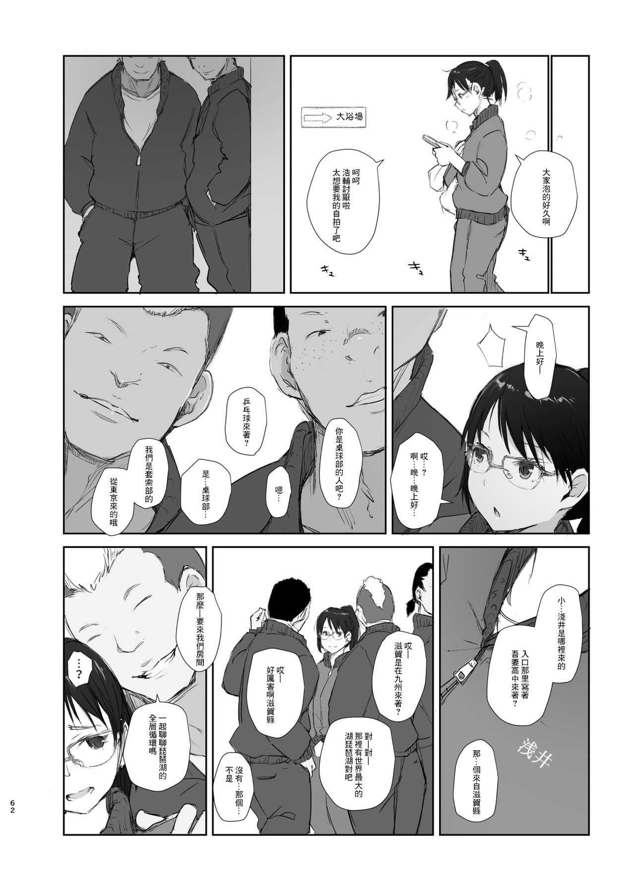 0061