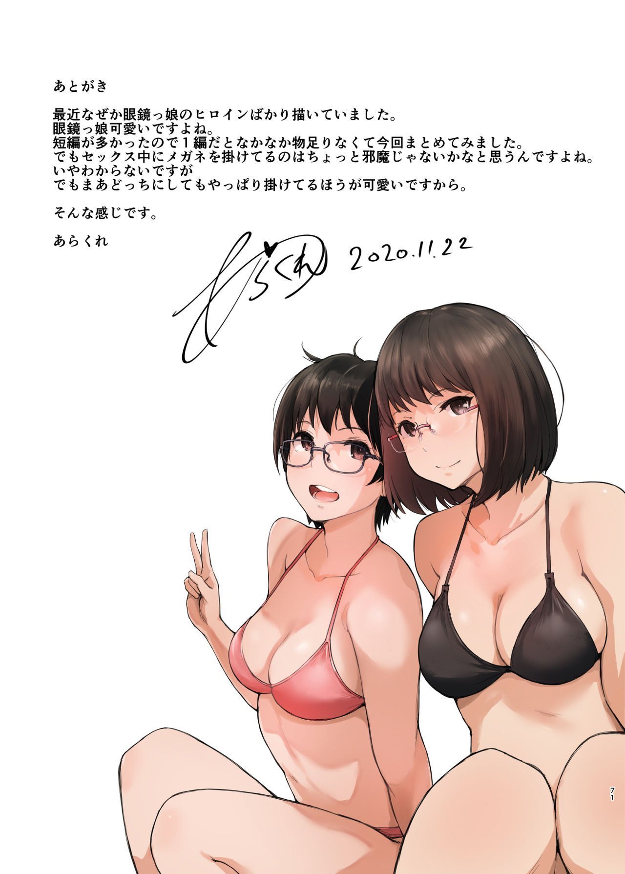 0070