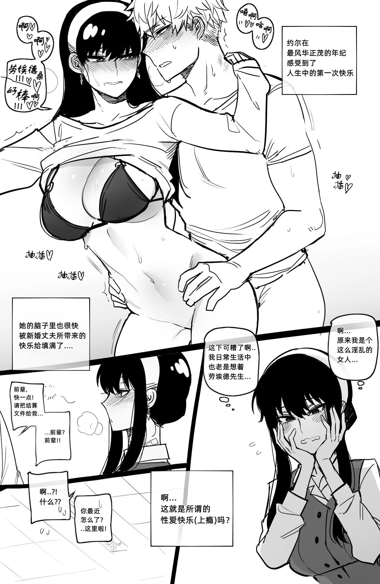 37