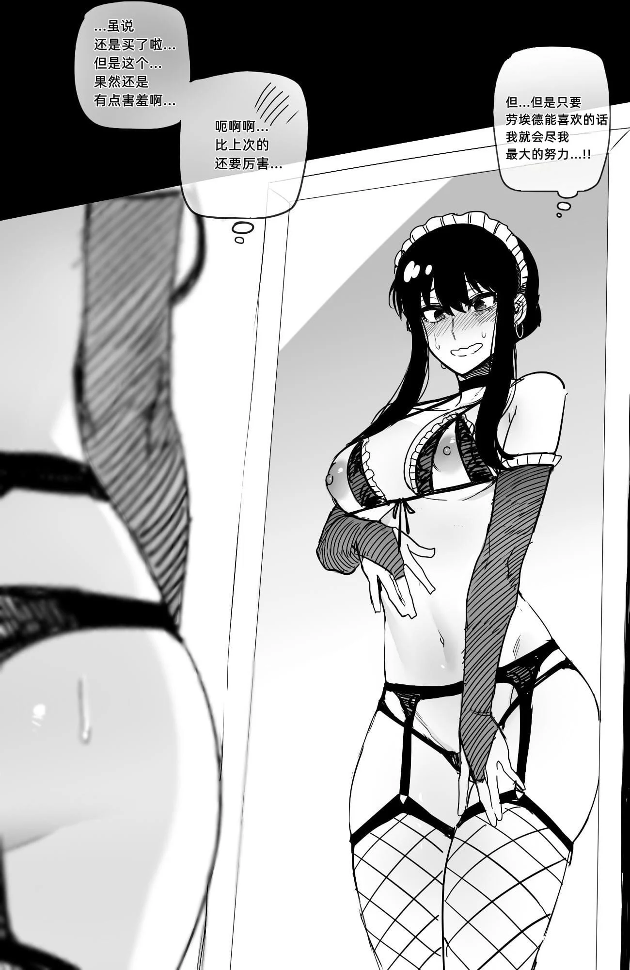 39