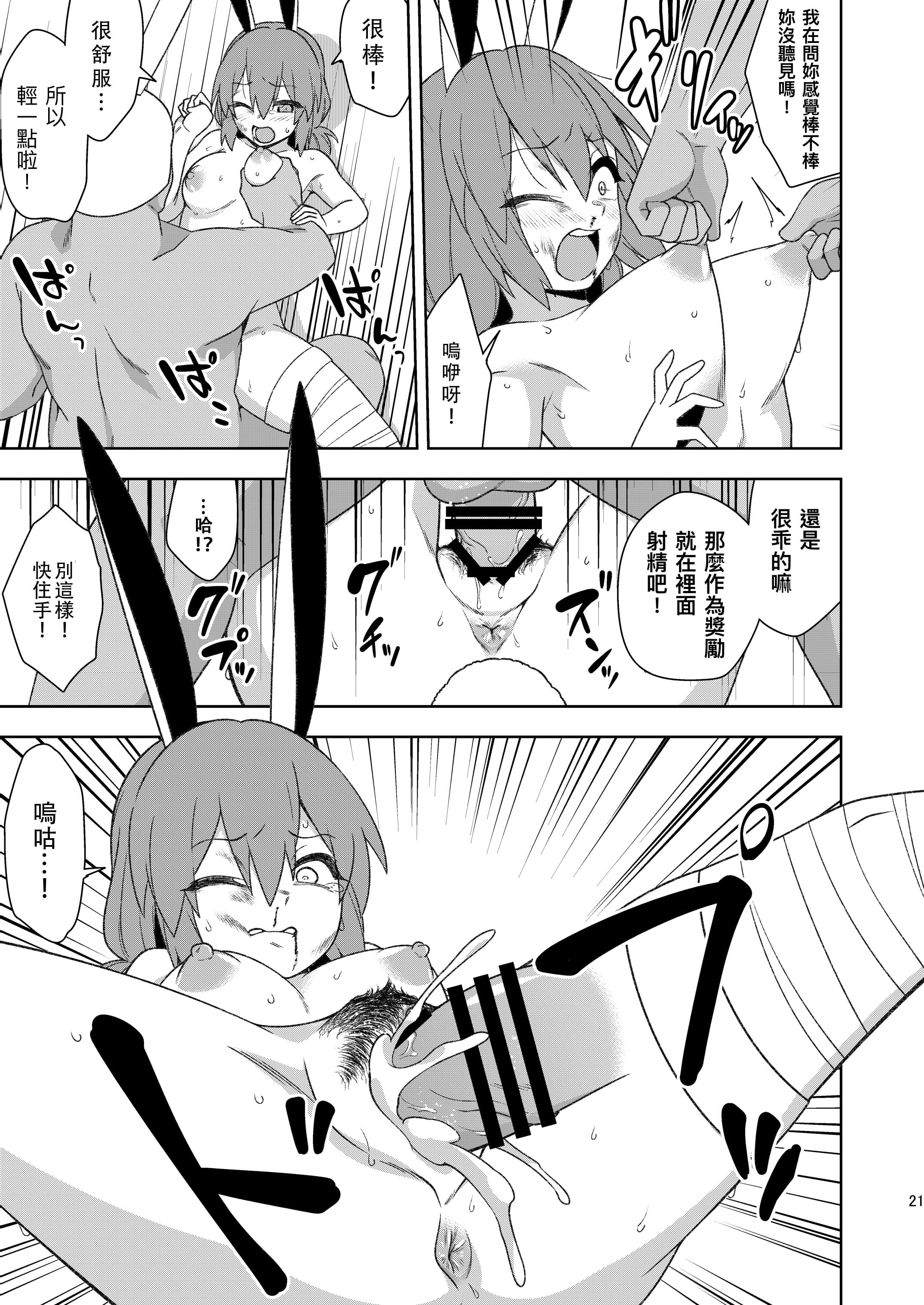 22