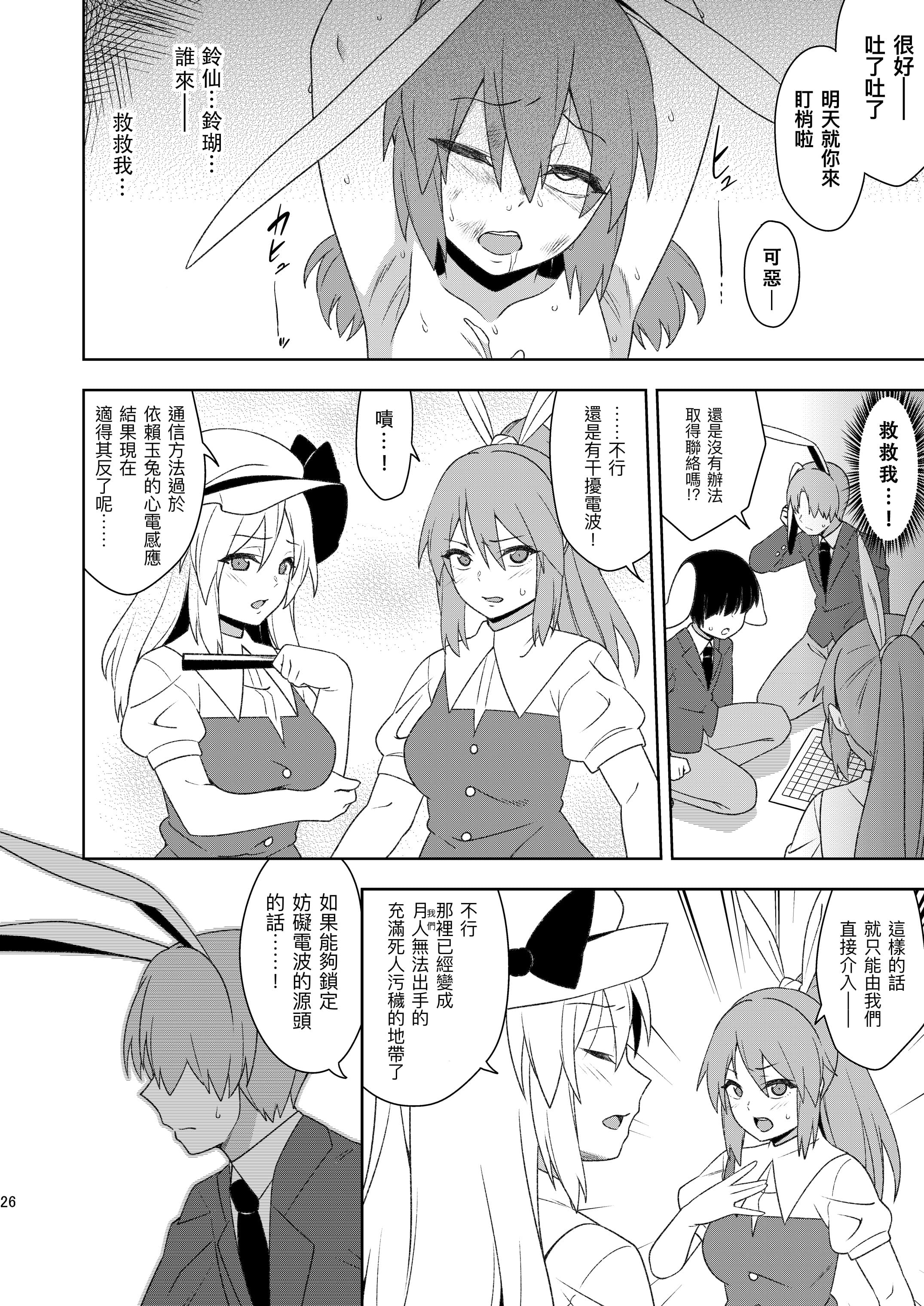 27
