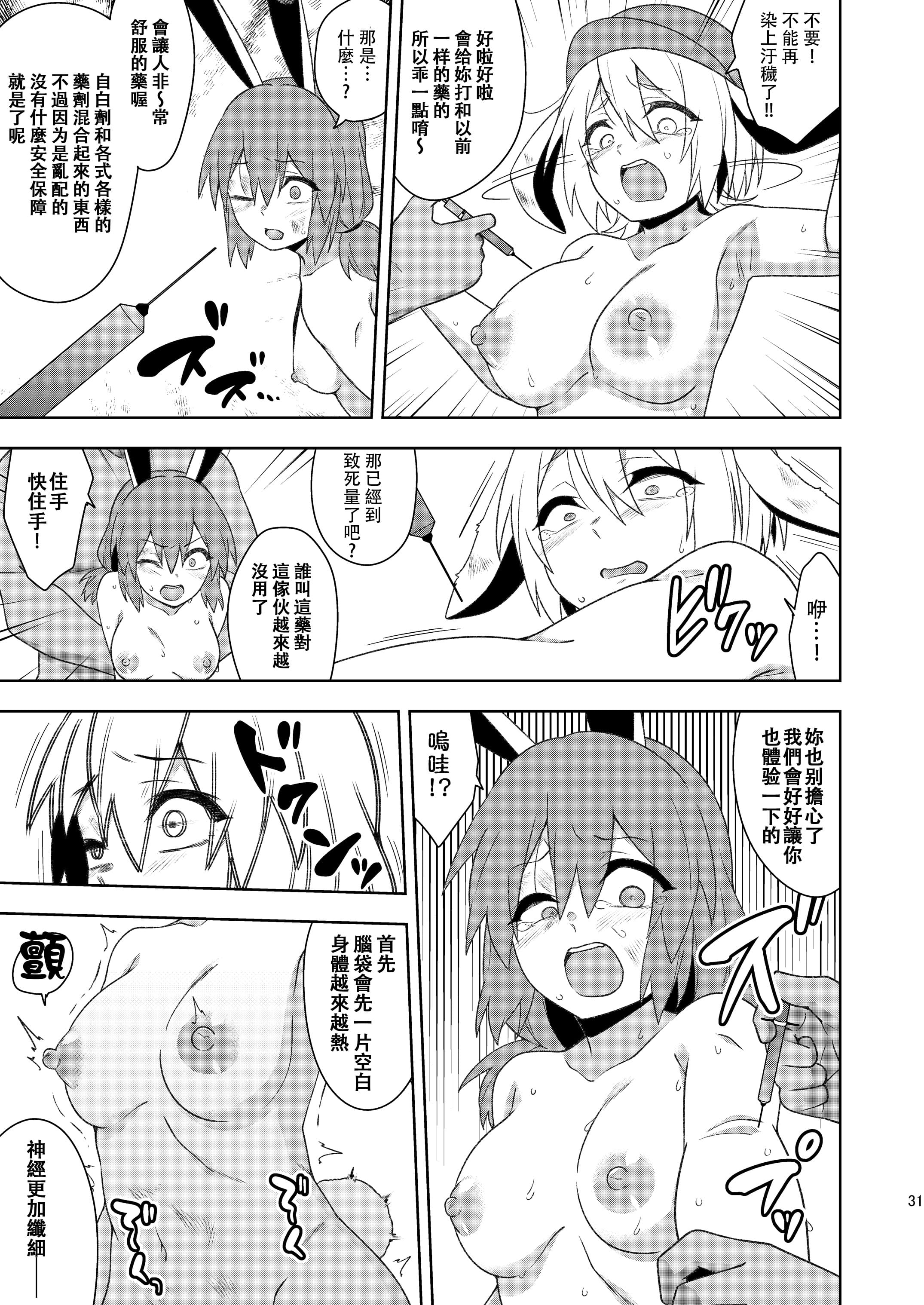 32