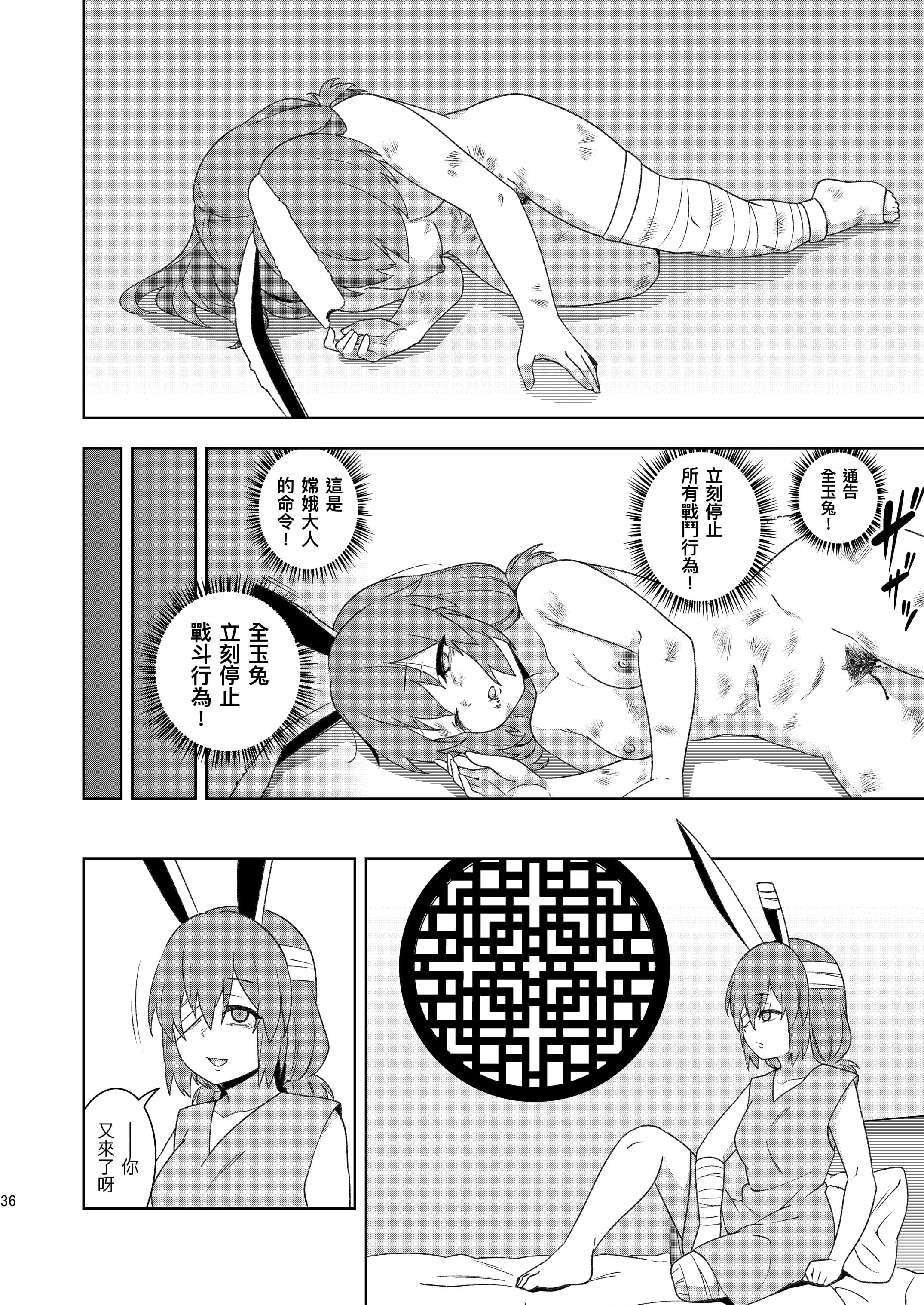 37