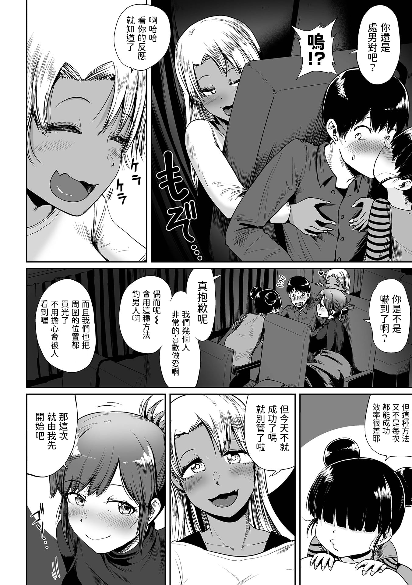 06