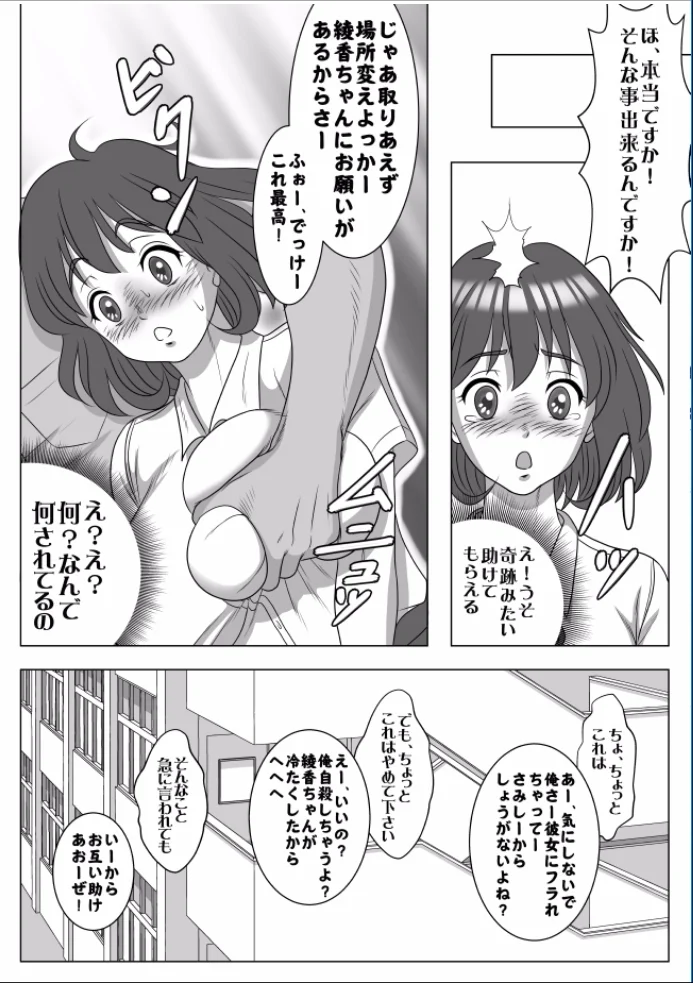 0079