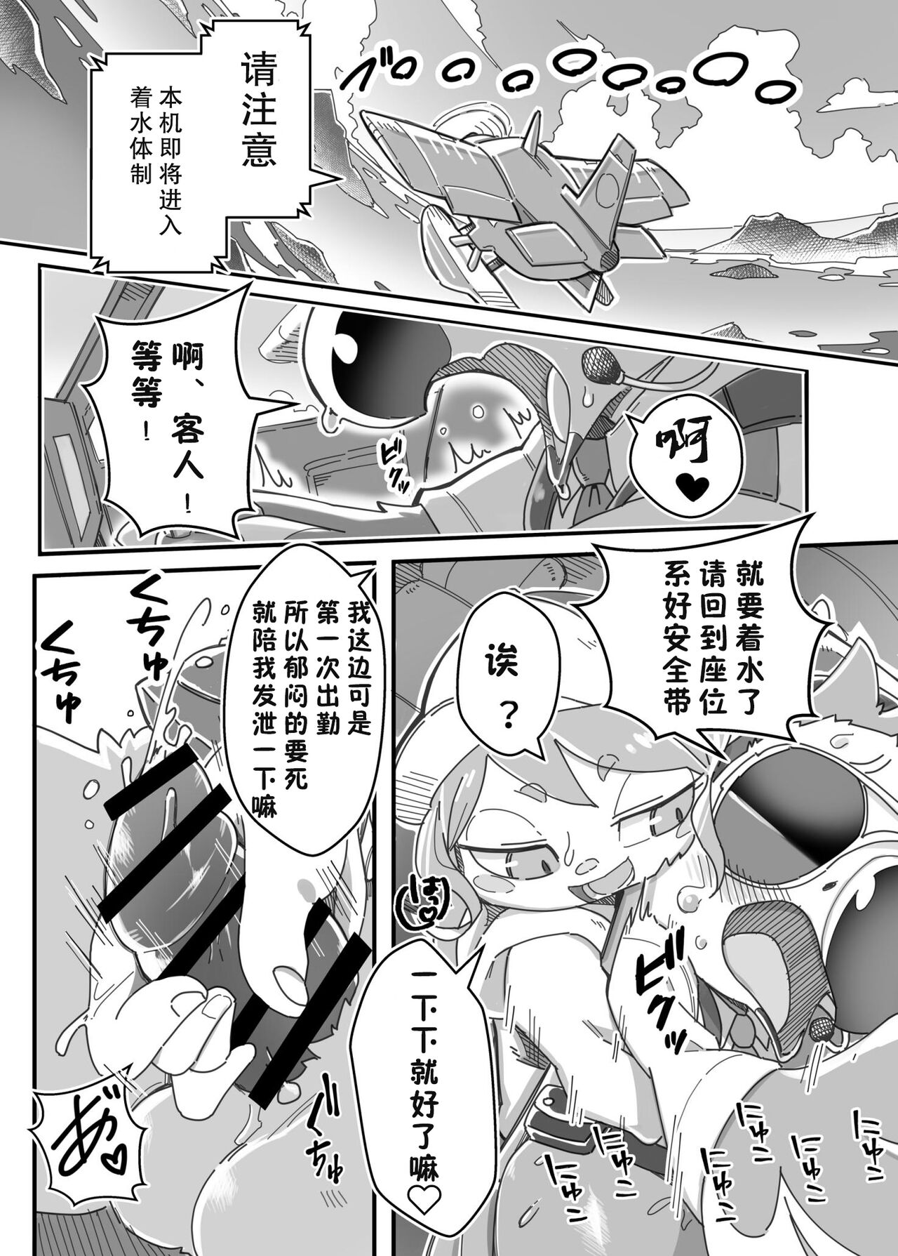 02