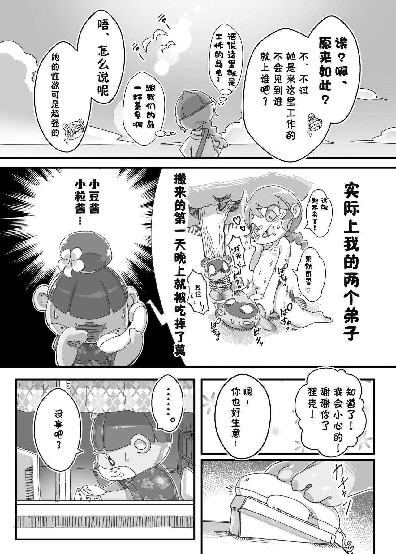 06
