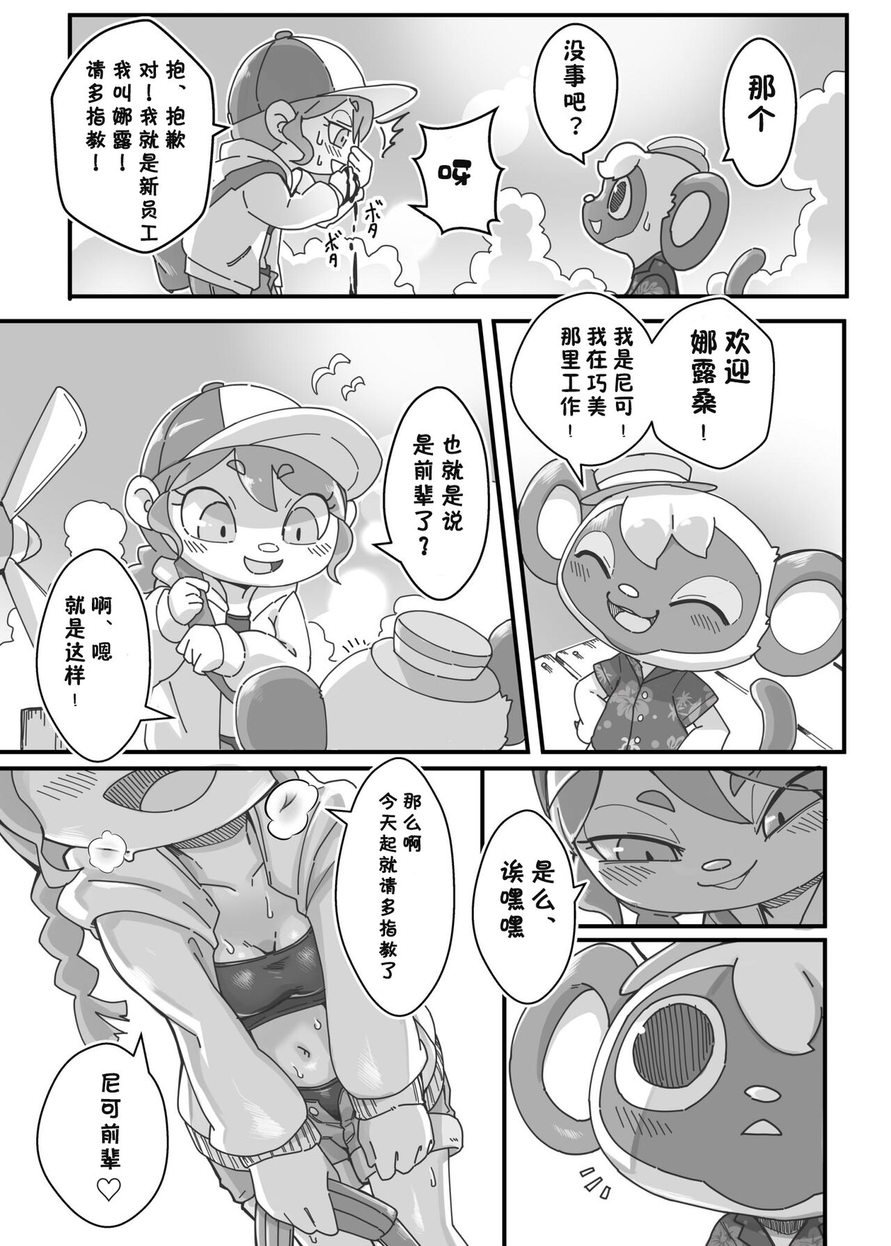 08