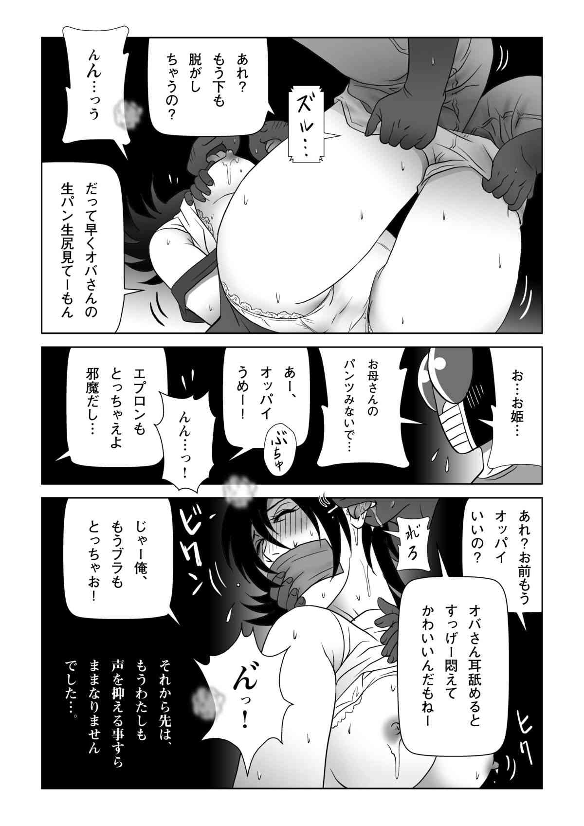 0014