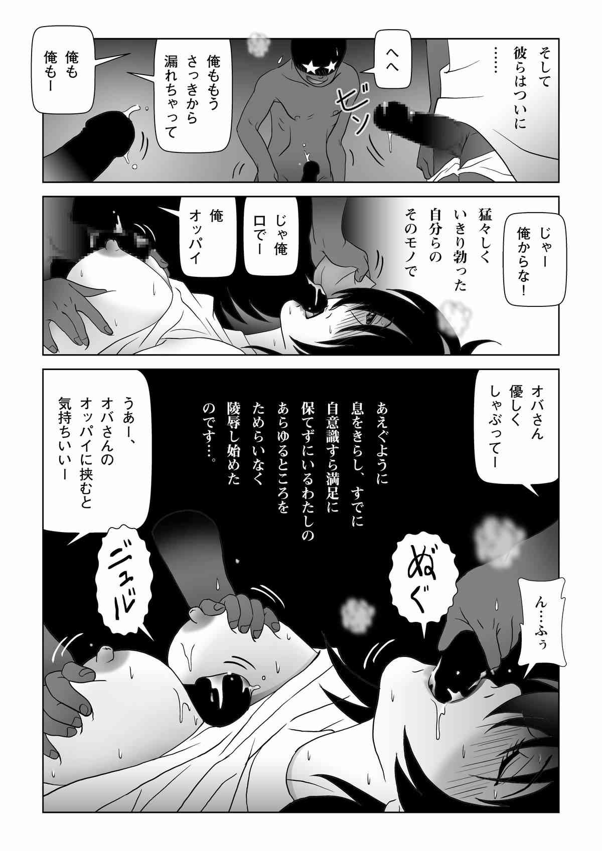 0020
