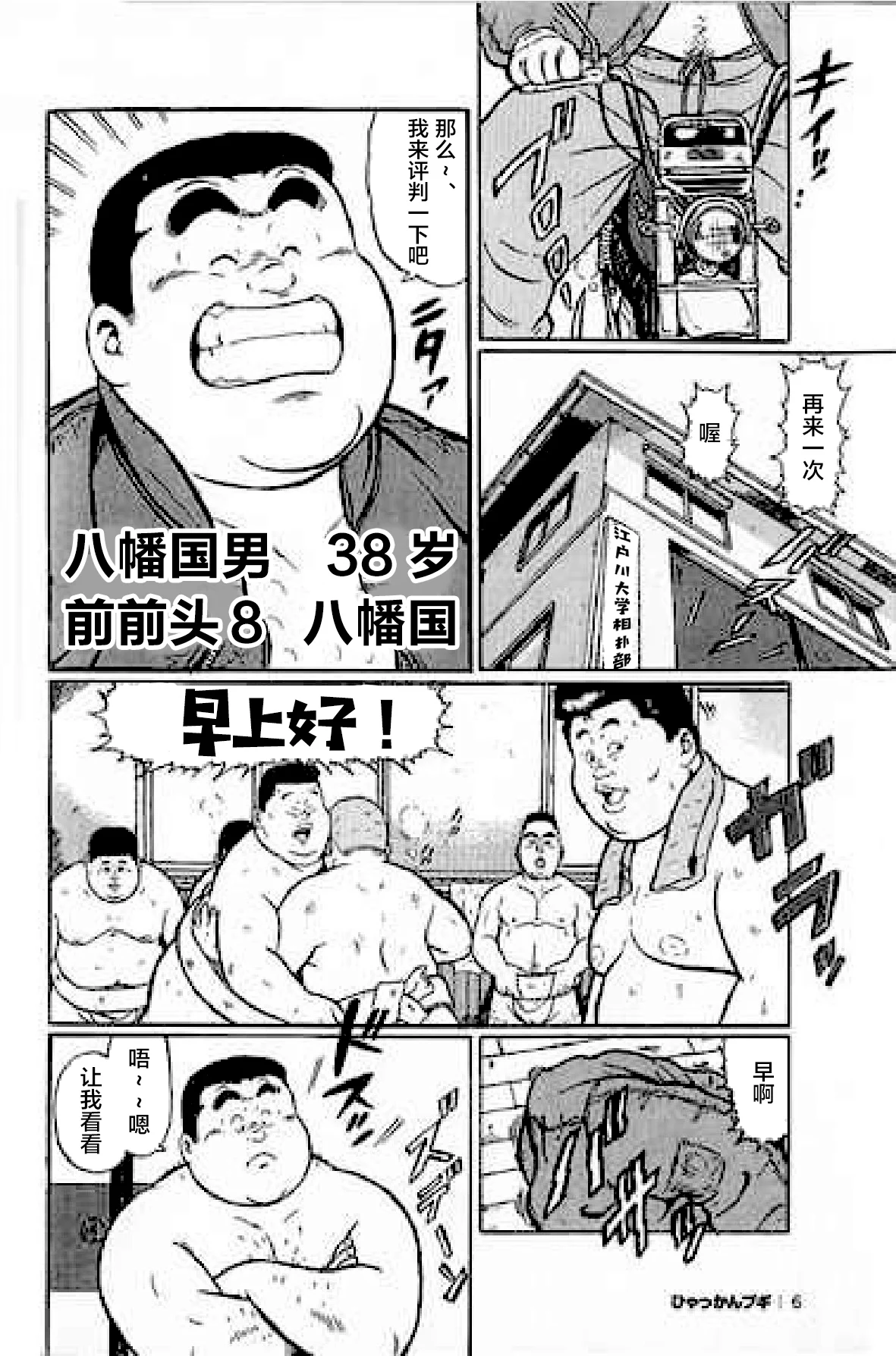 008