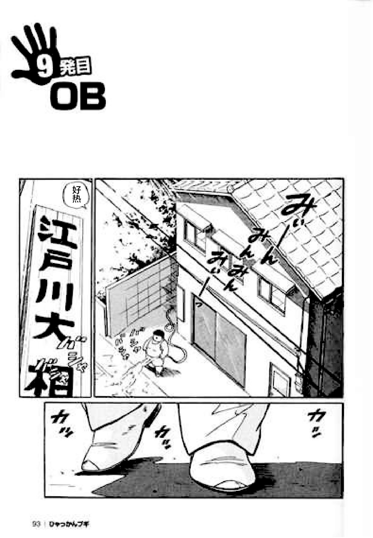 093