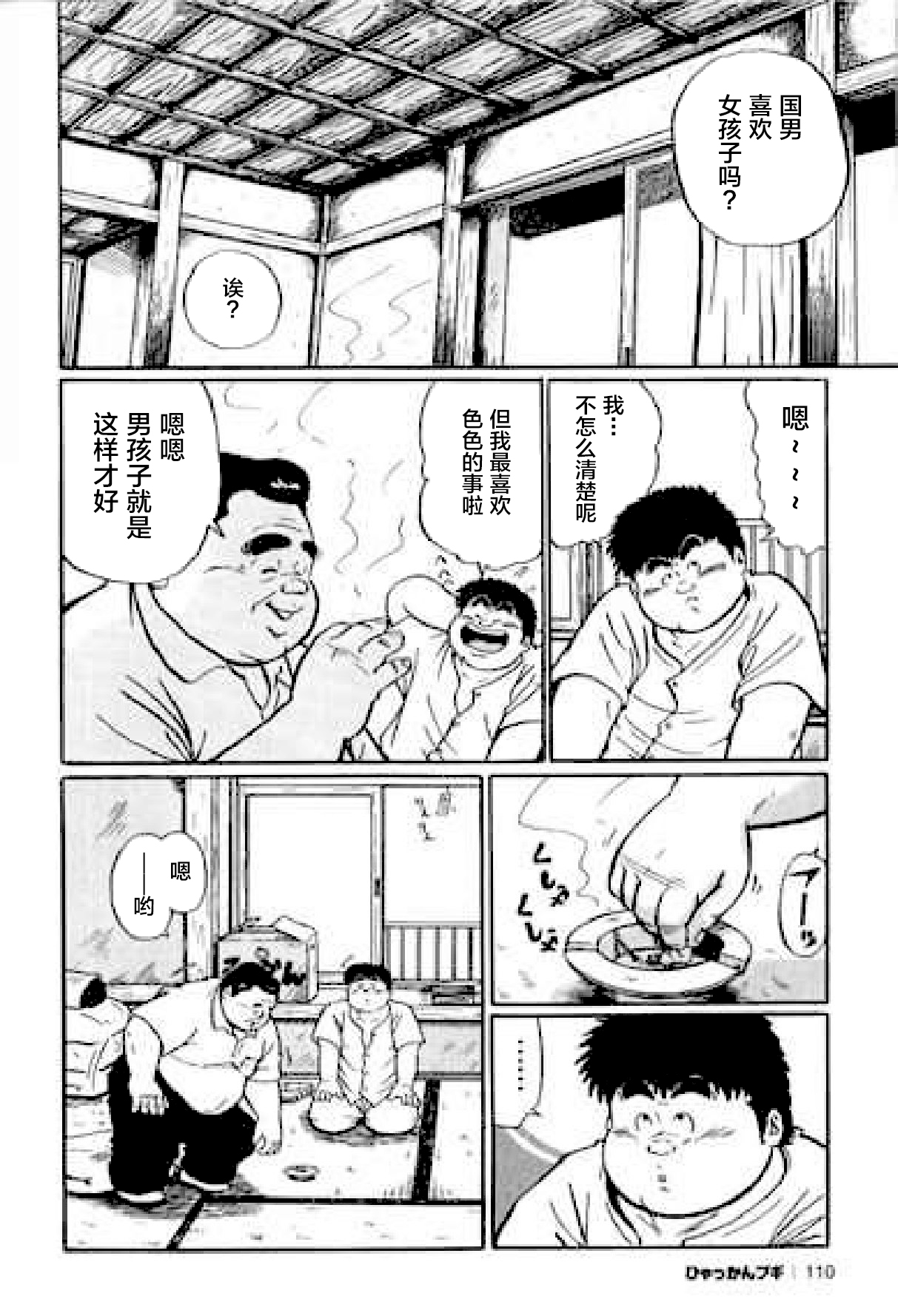 110