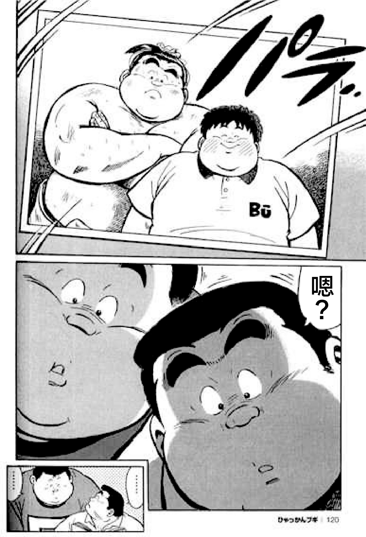 120