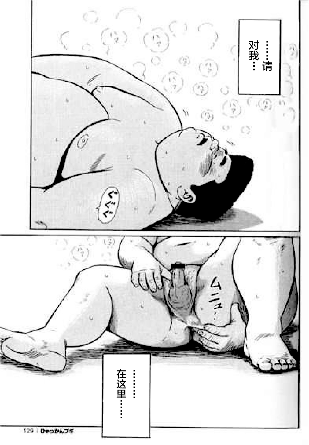 129