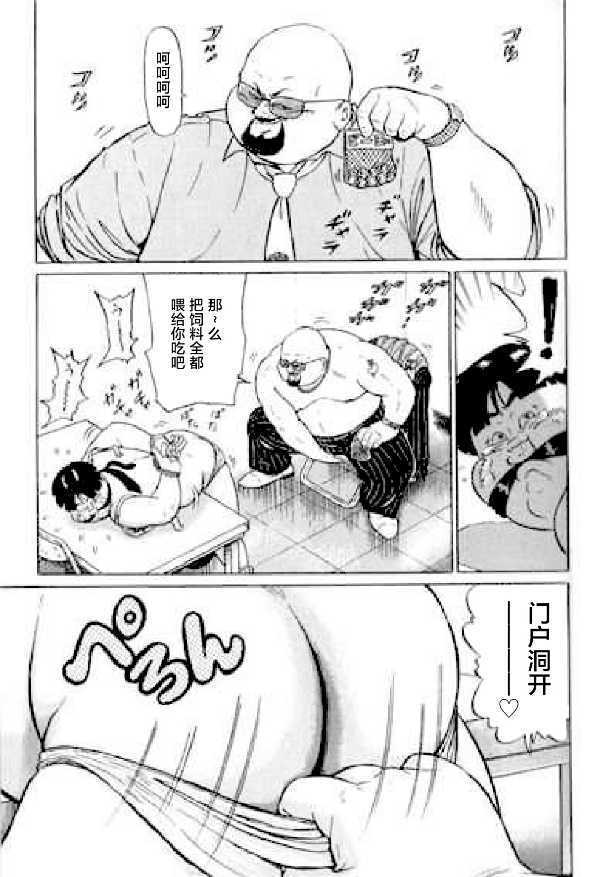 161