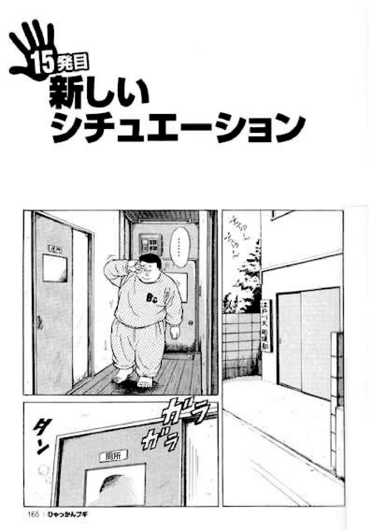 165