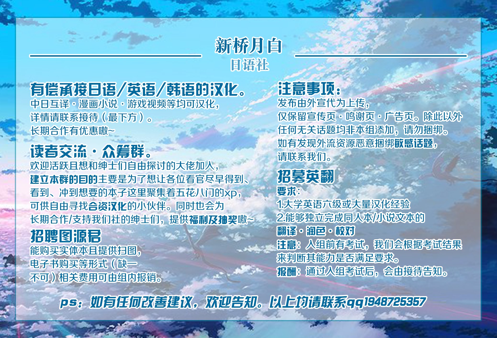 汉化组(1)