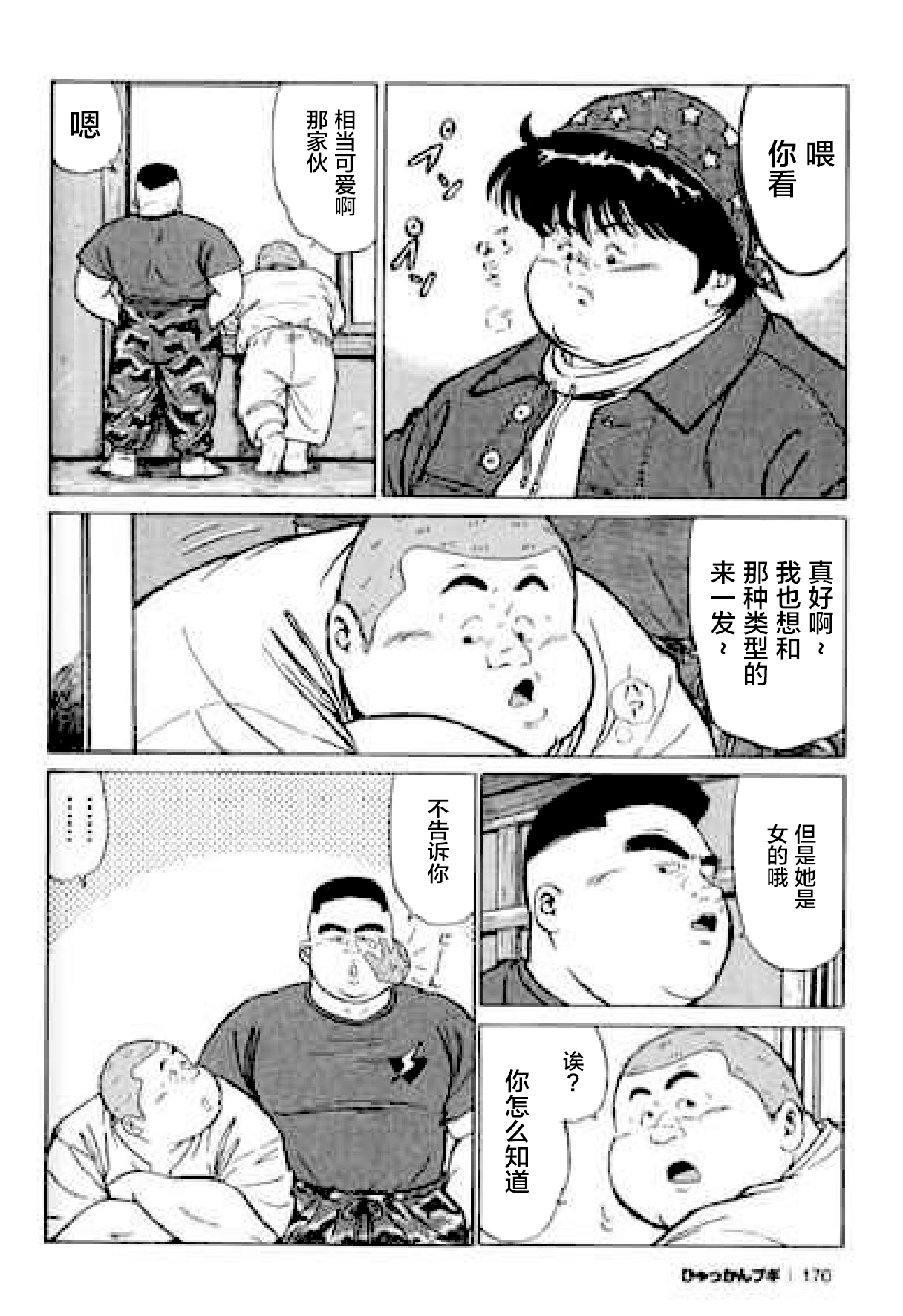 170