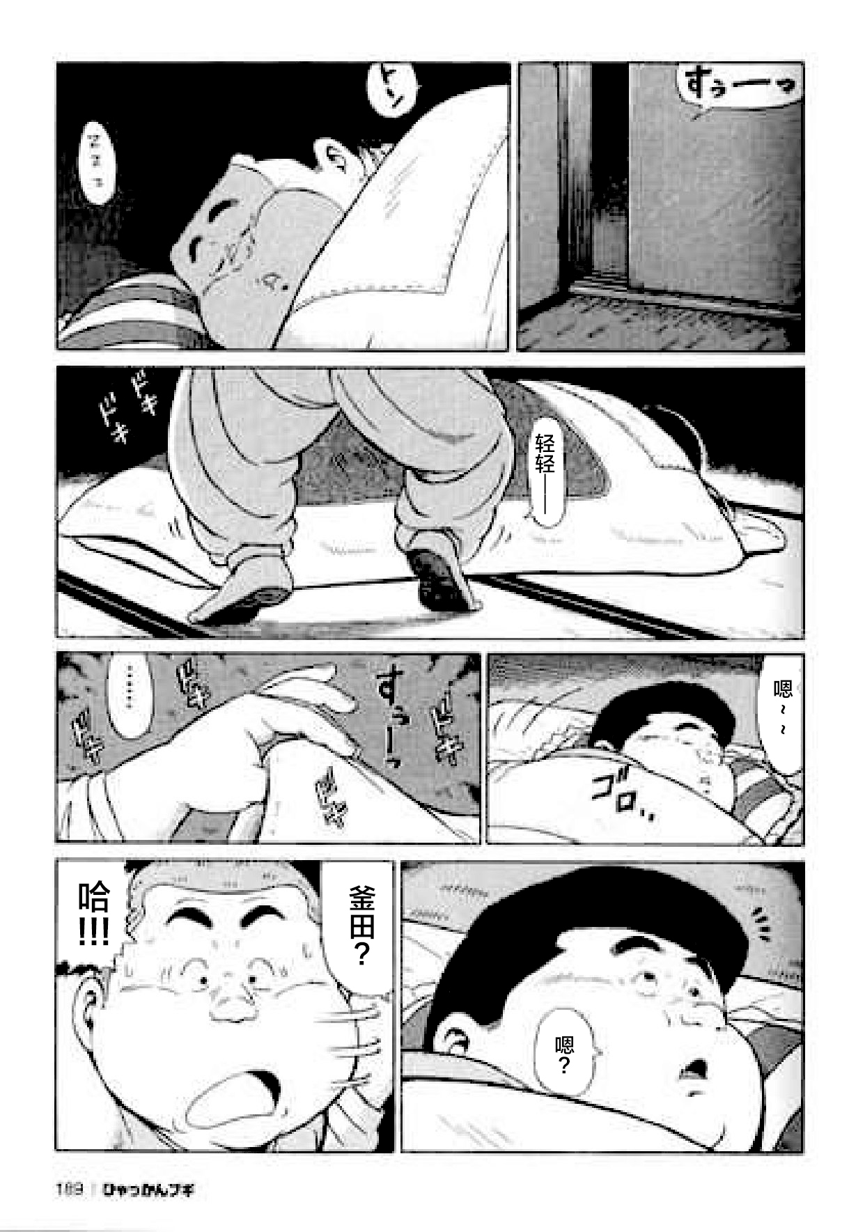 189