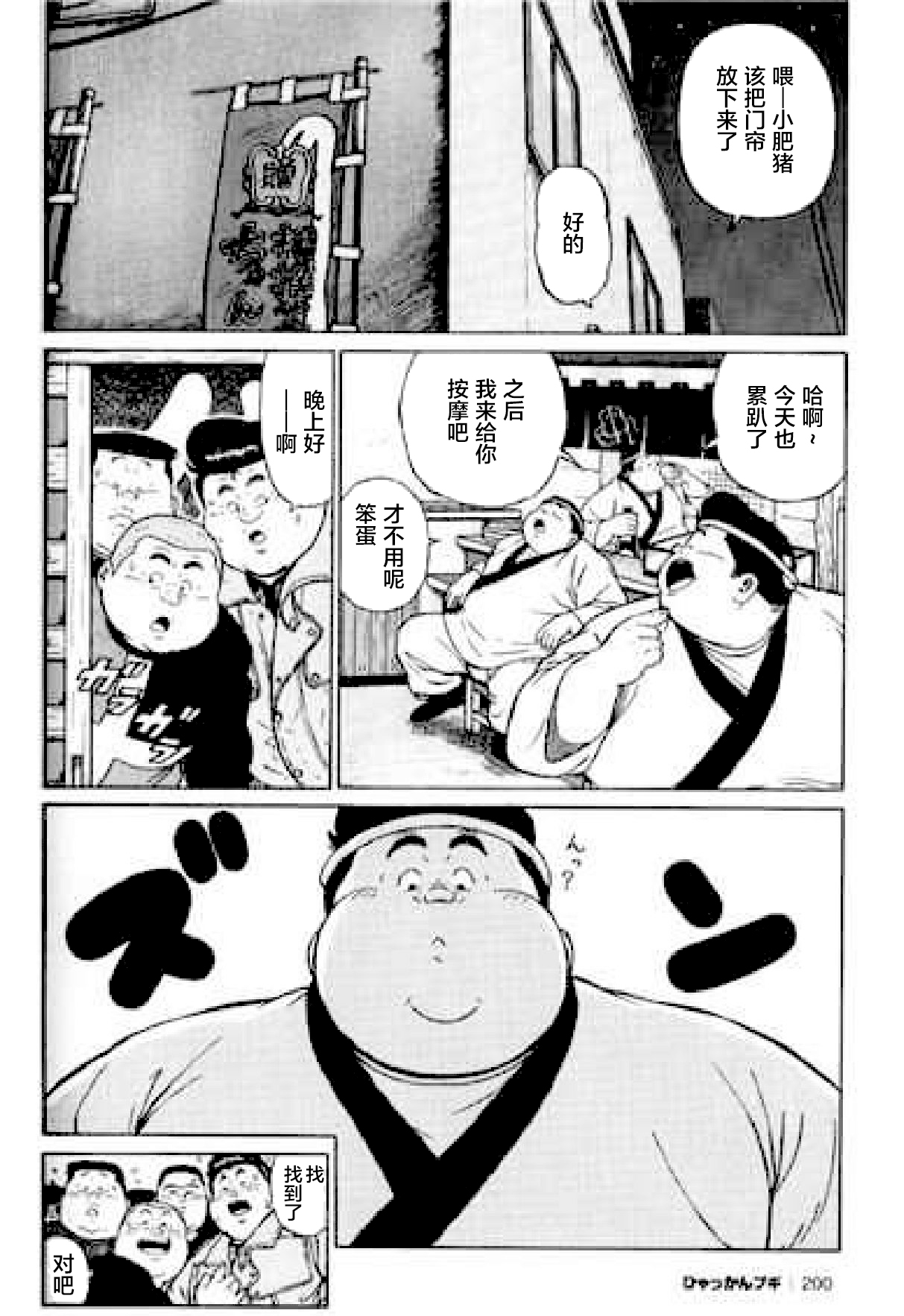 200