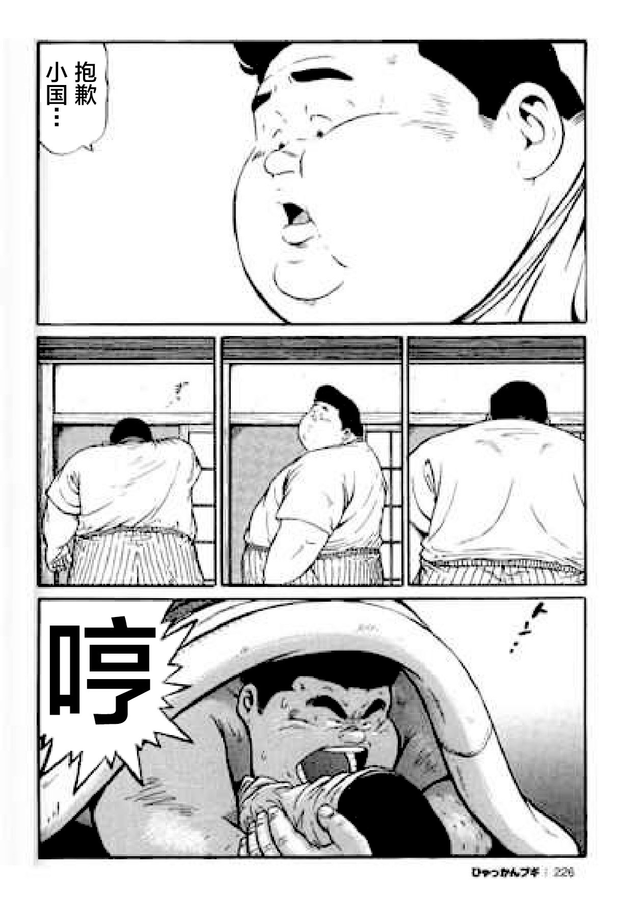 226