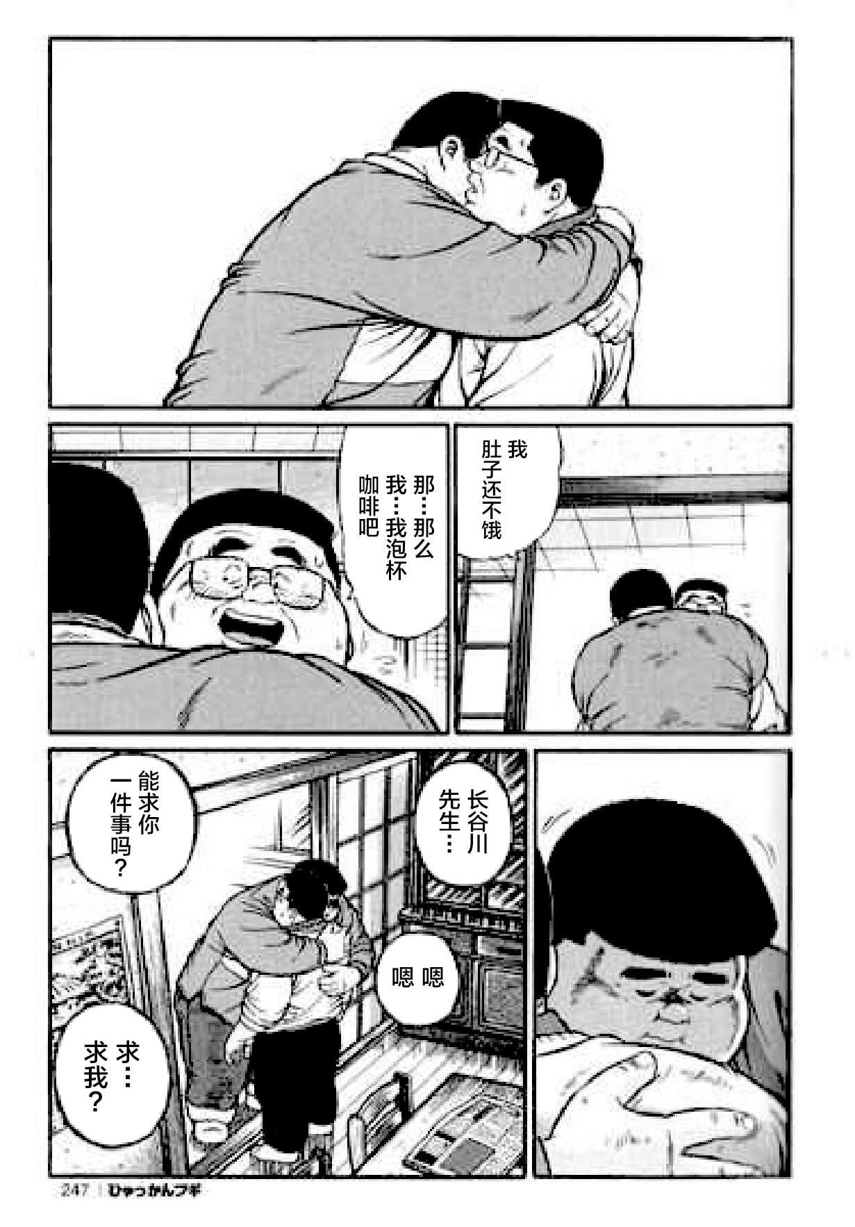 247
