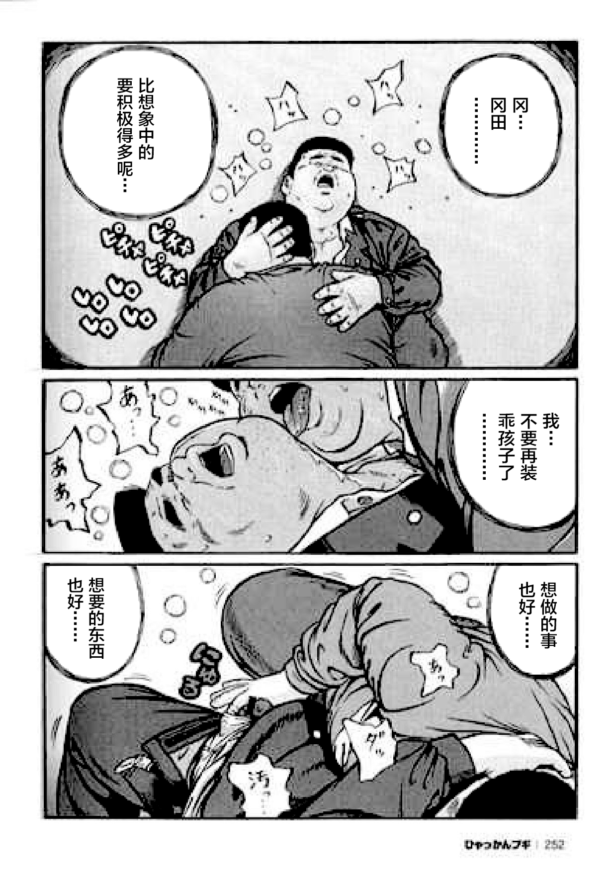 252