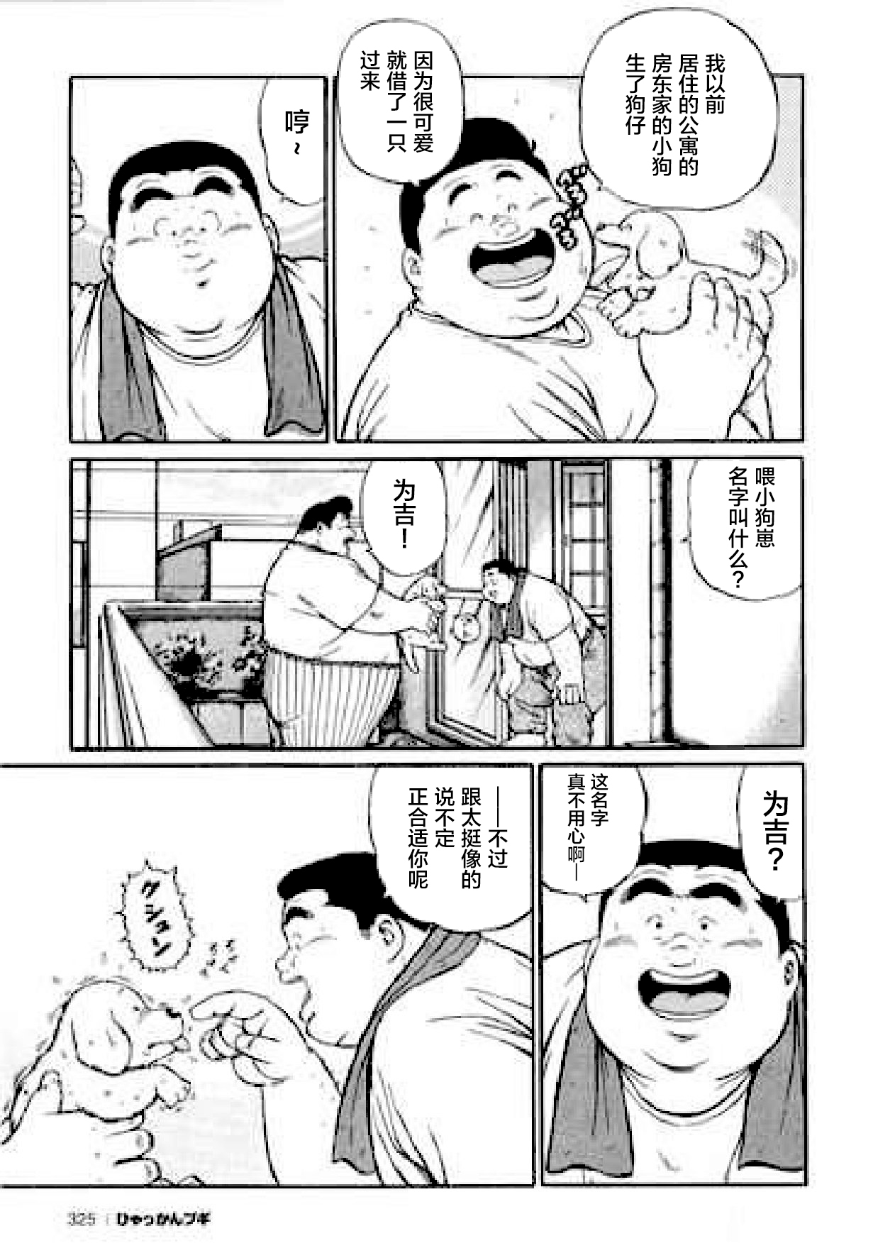 324