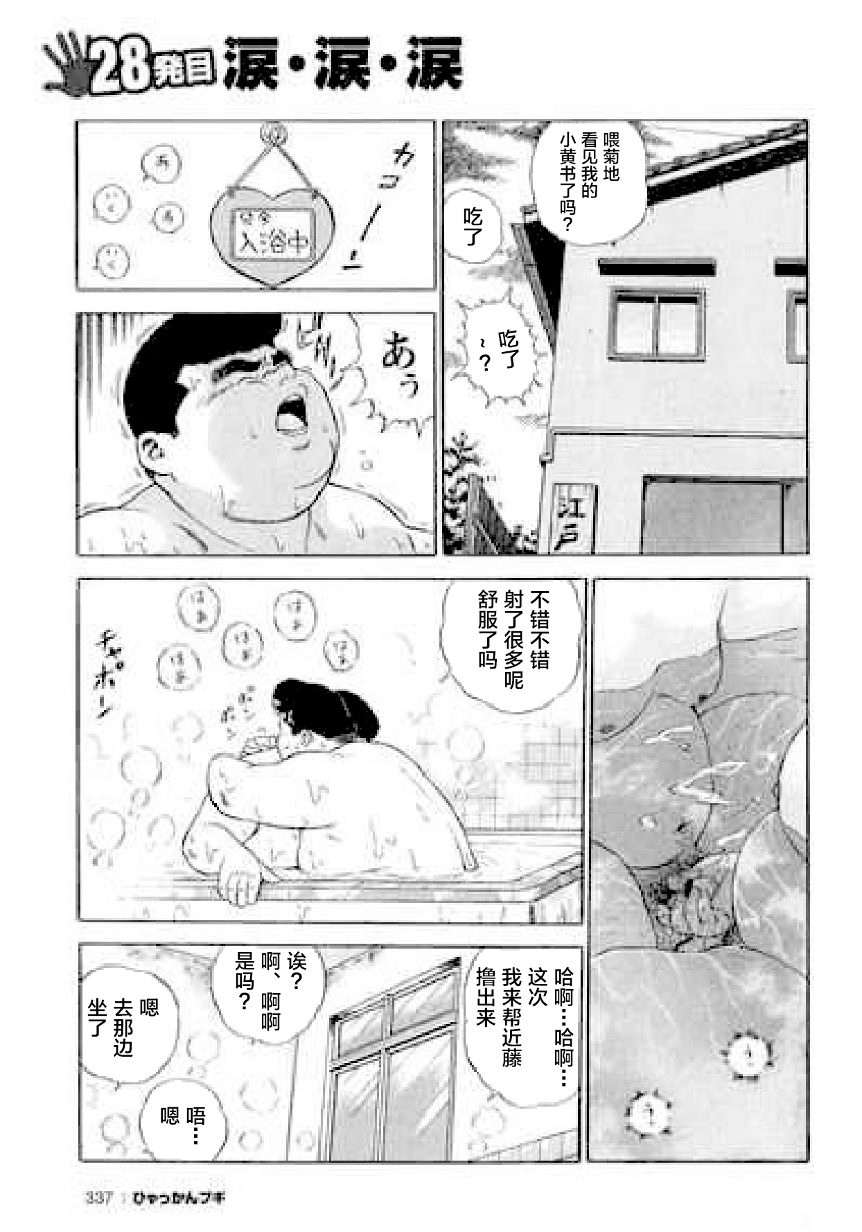 336