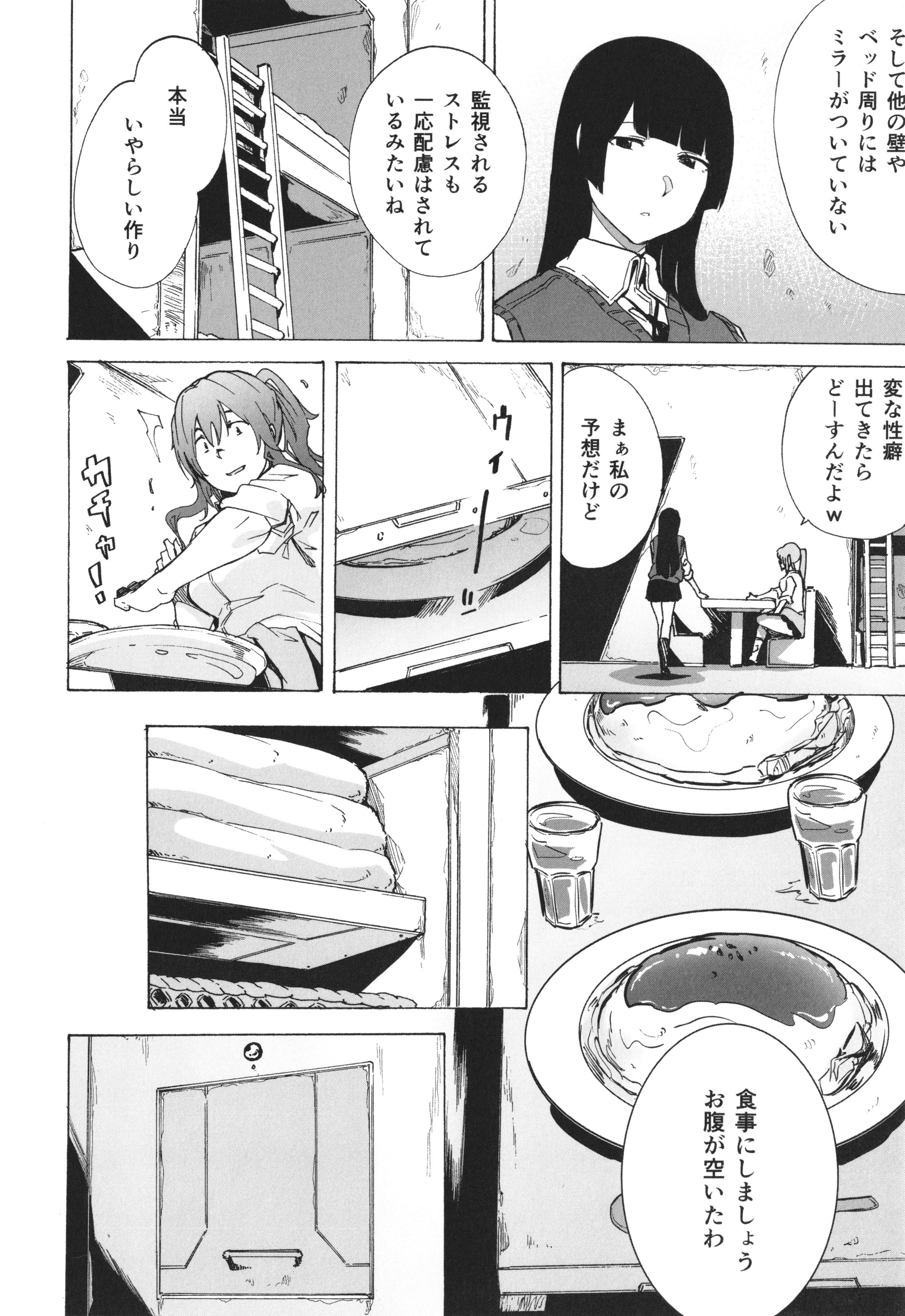 P030