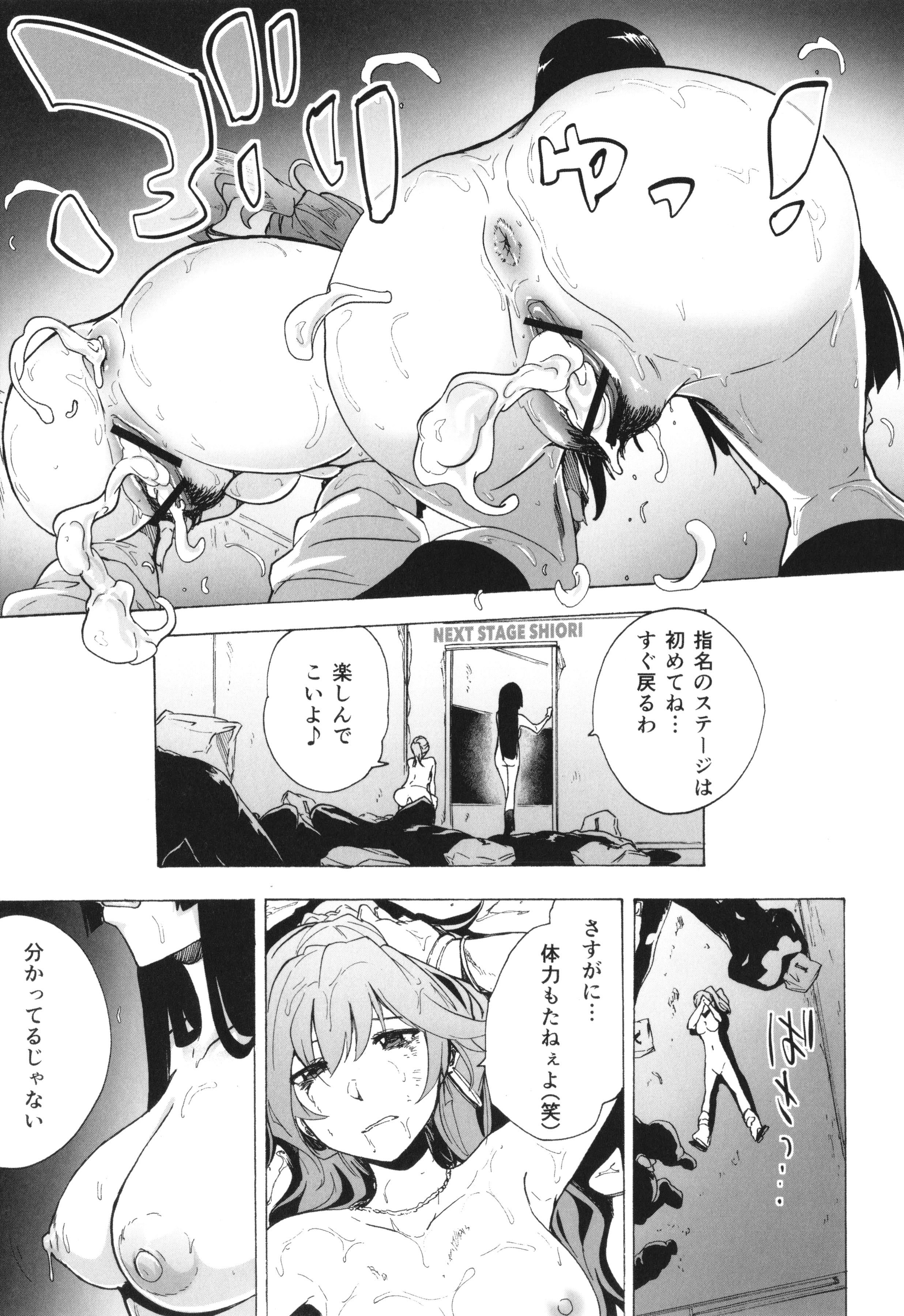 P049