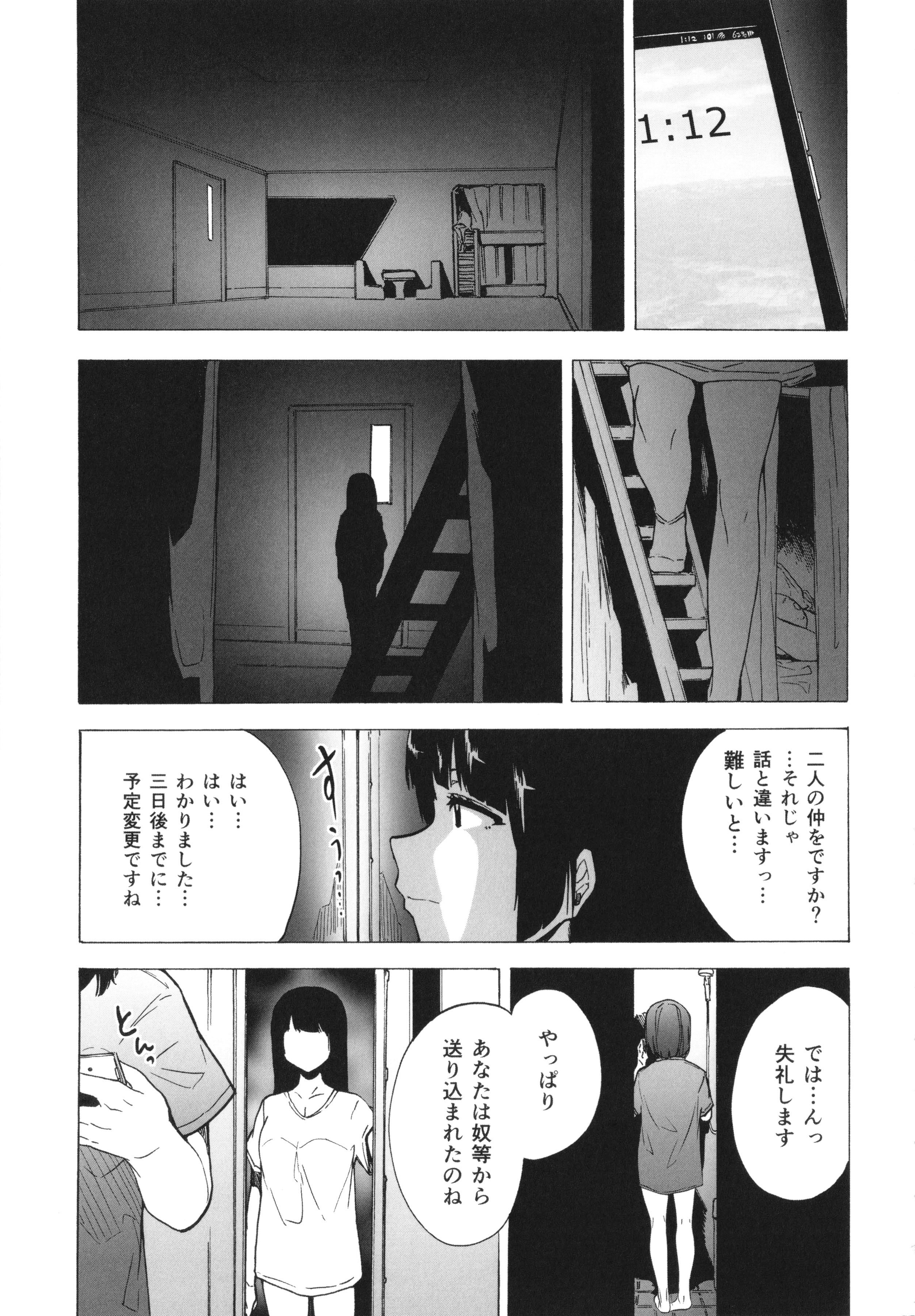 P103