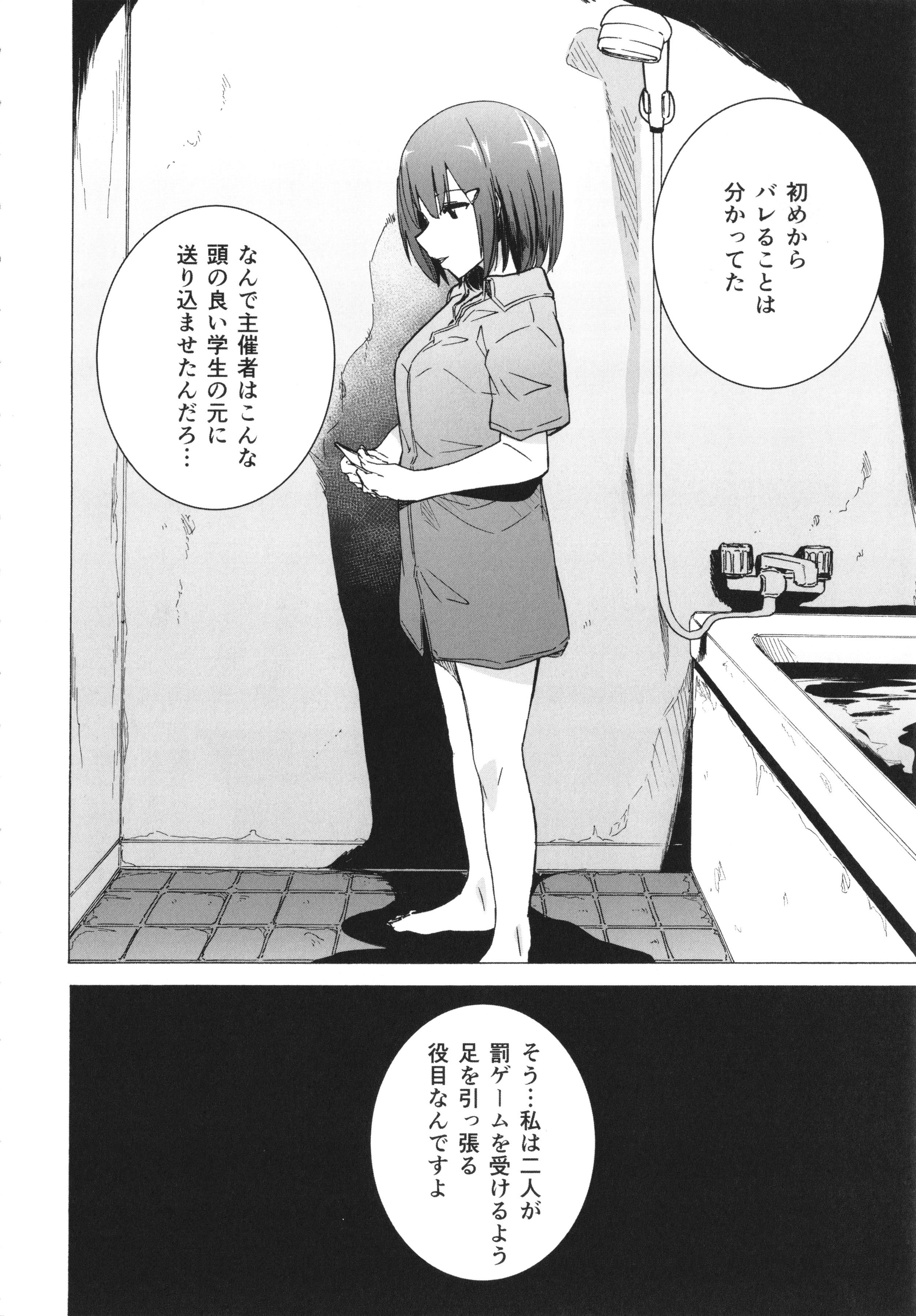 P104