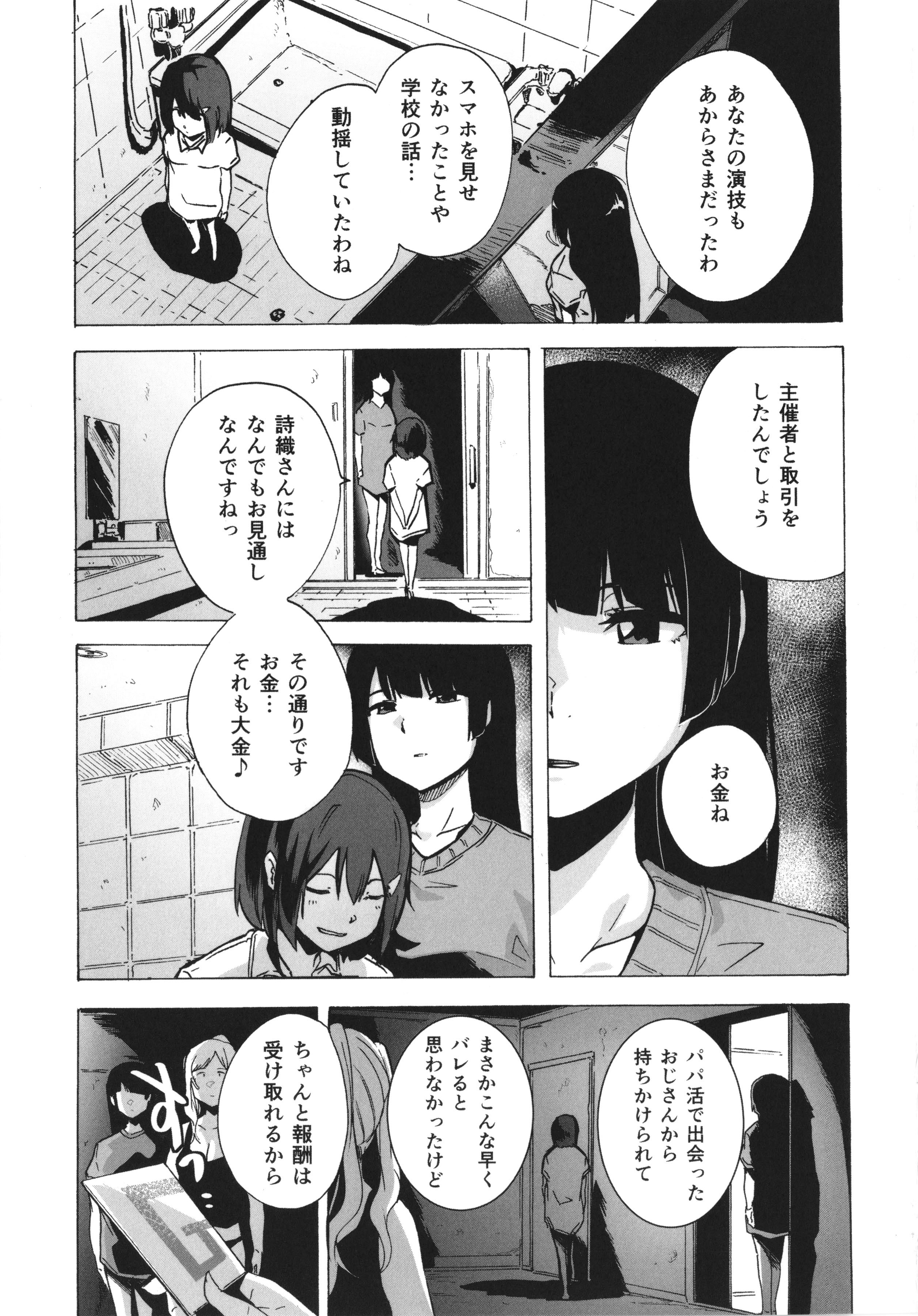 P107