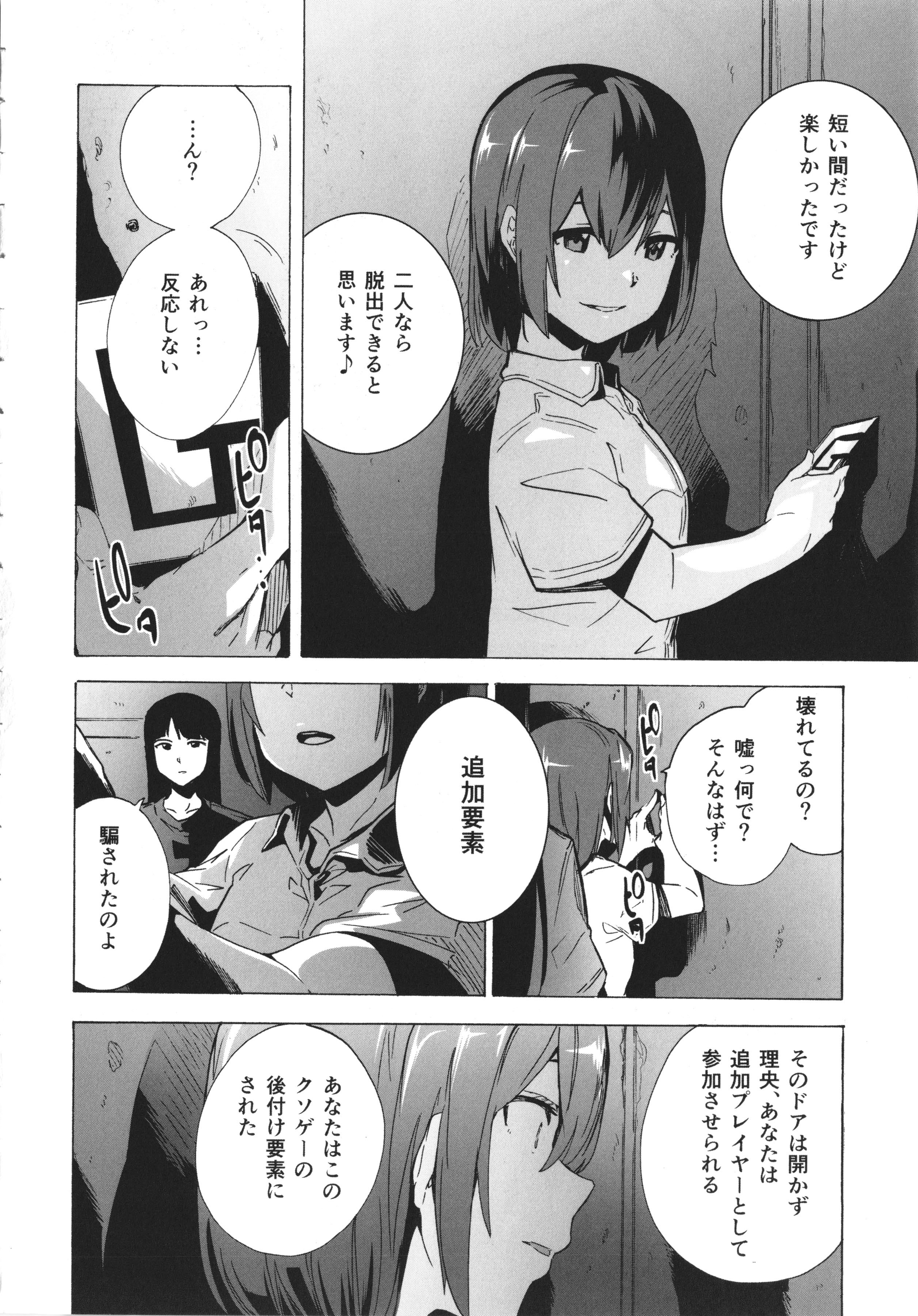 P108