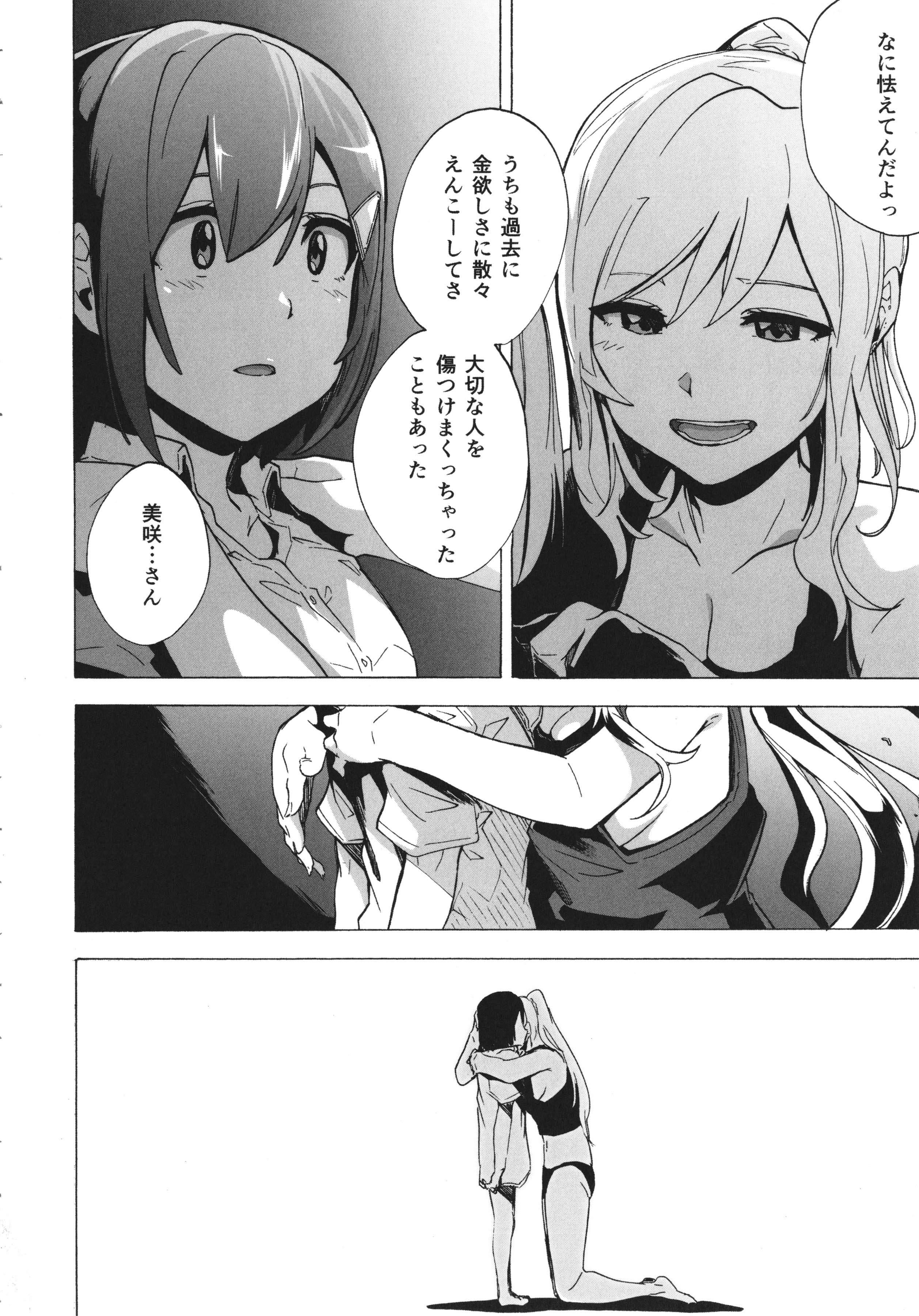 P110