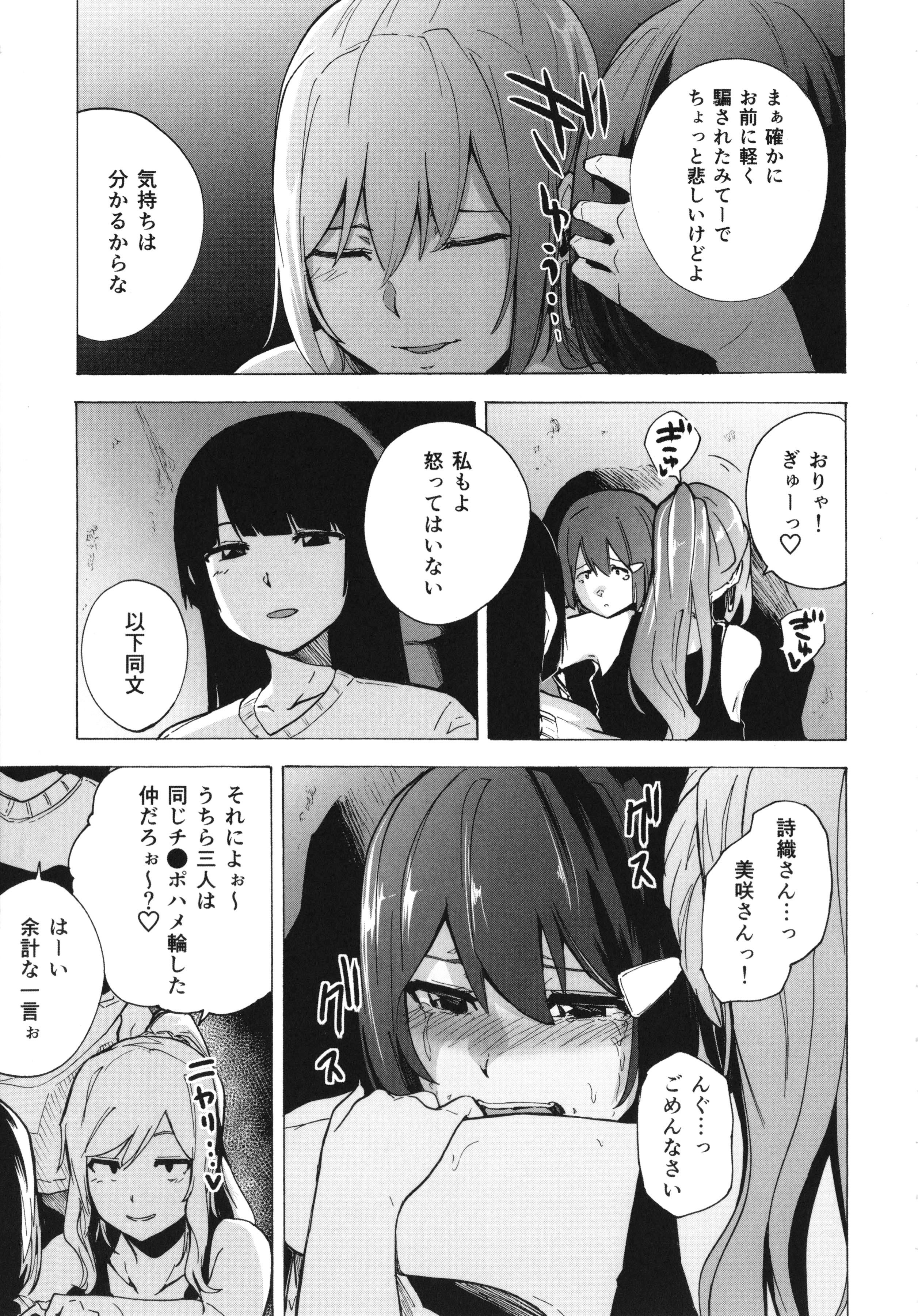 P111