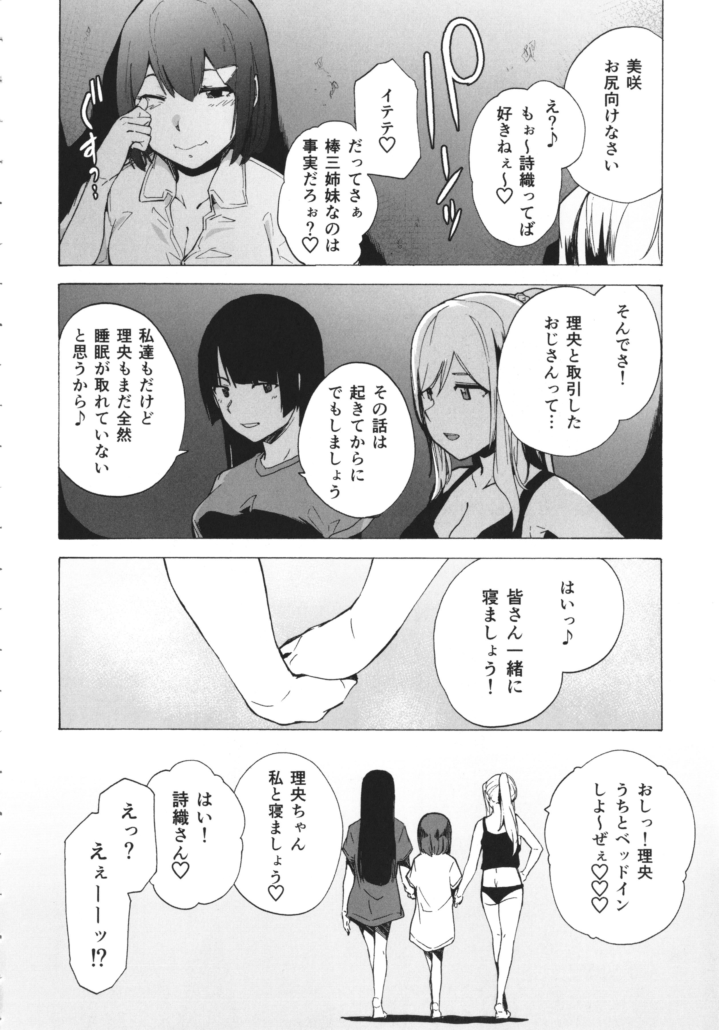 P112