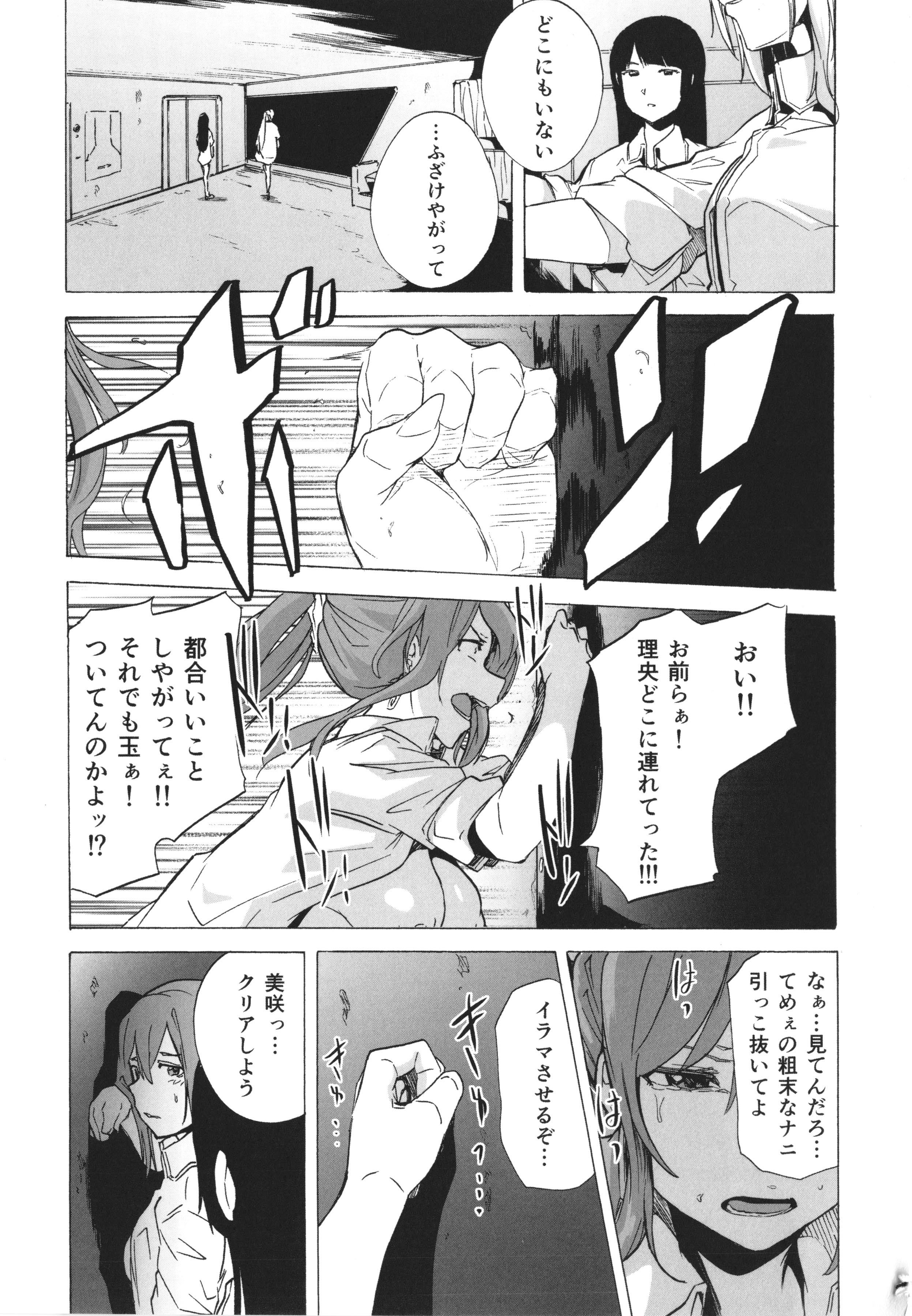 P120