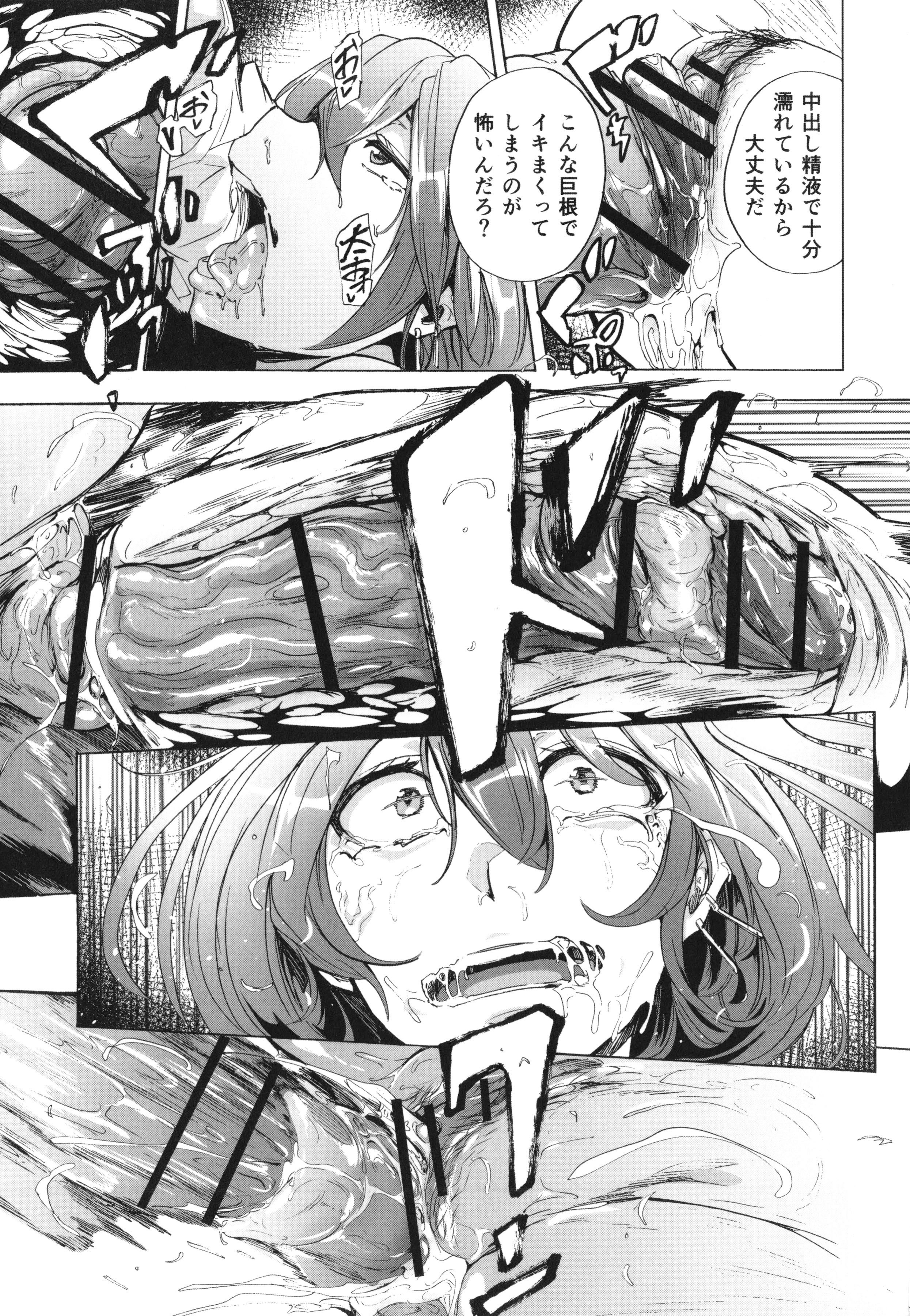 P163