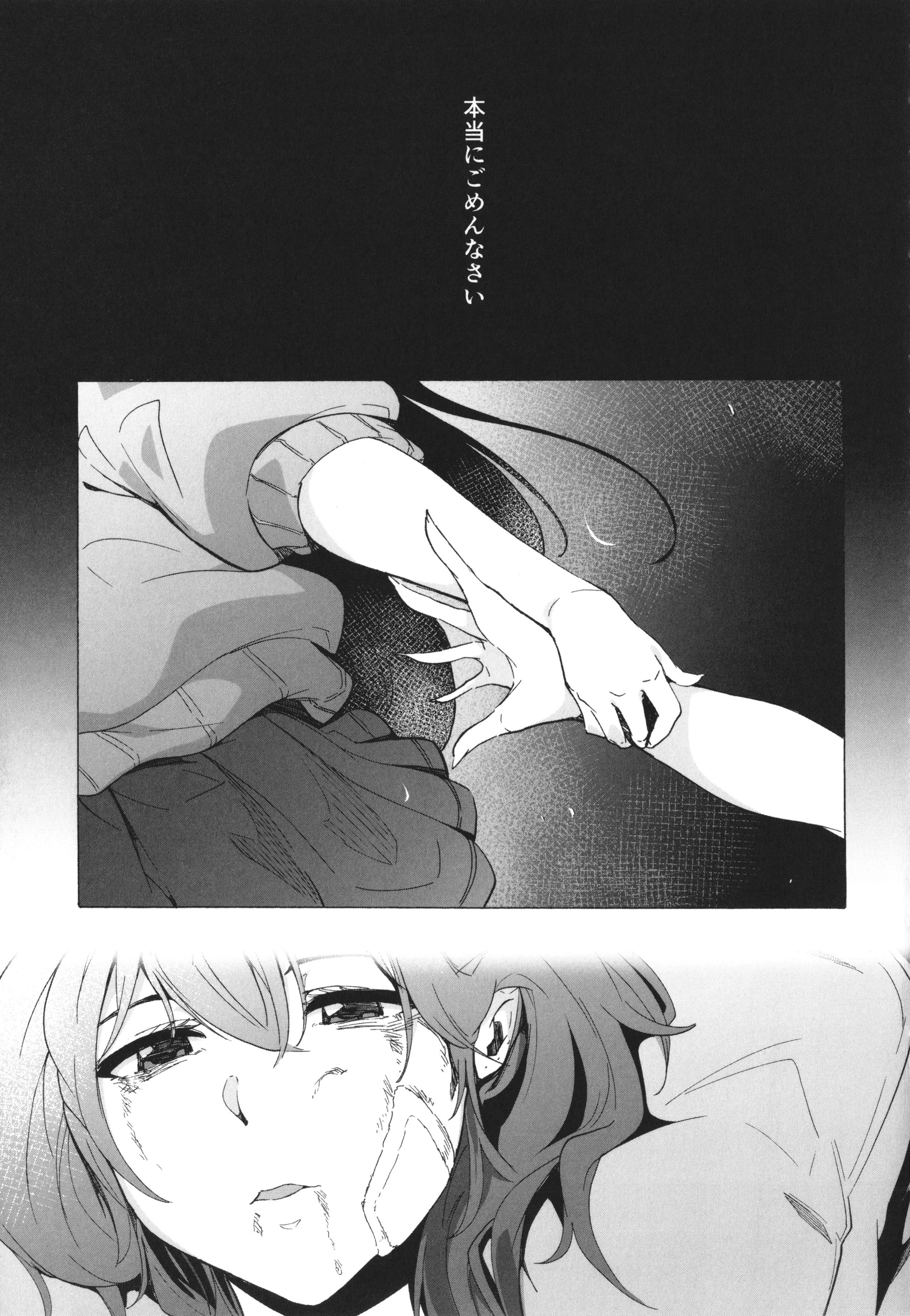 P179