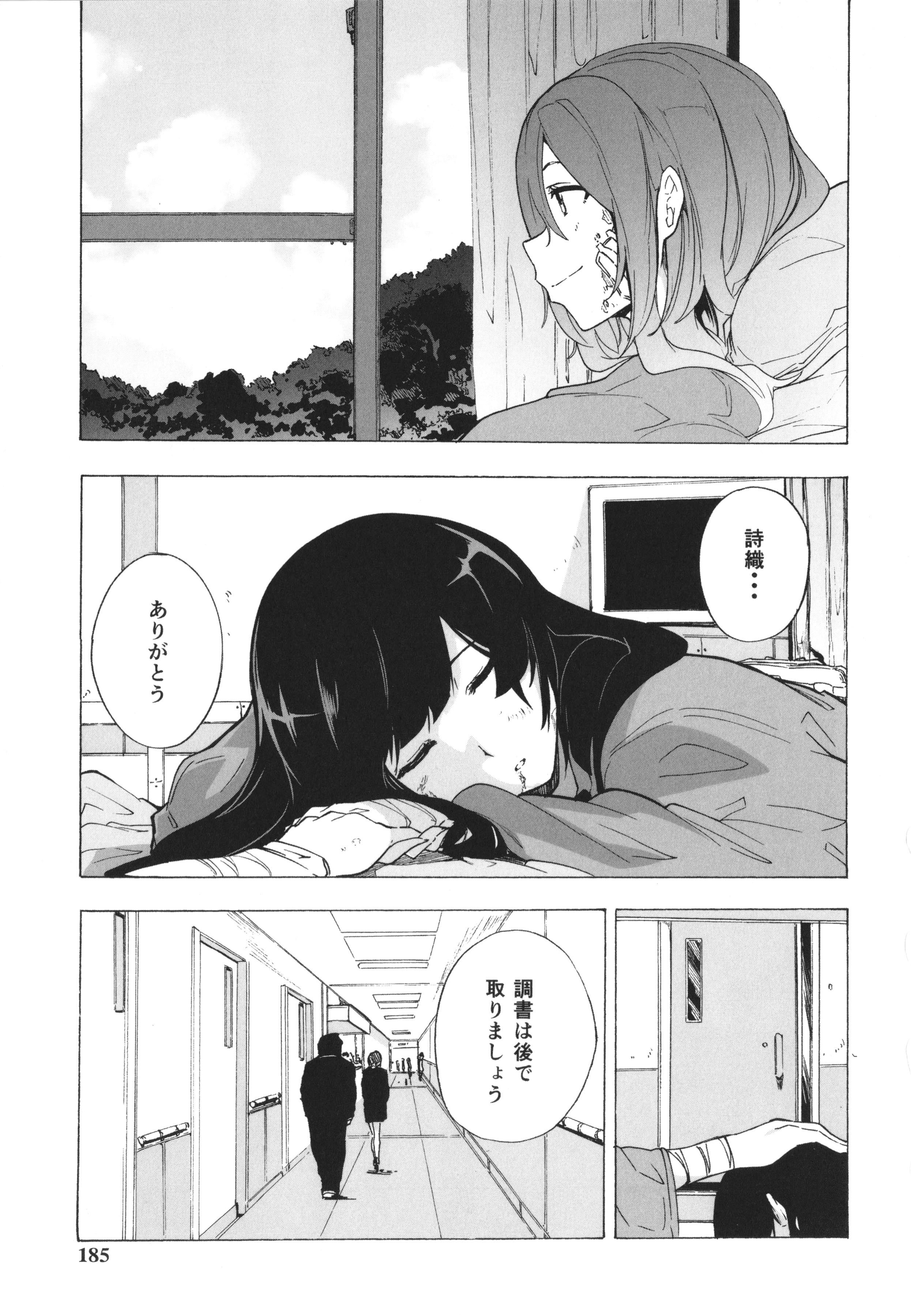 P181