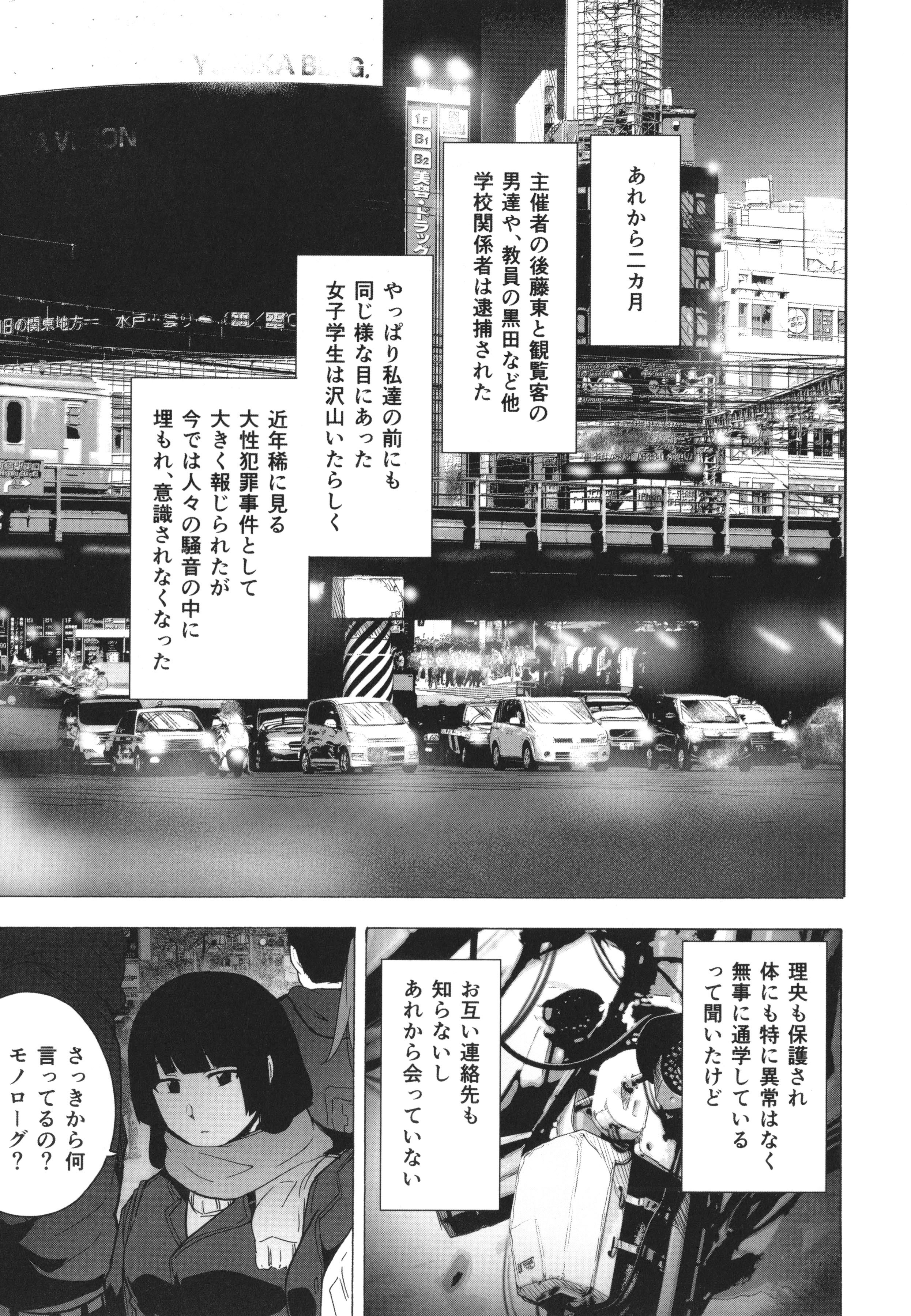 P183