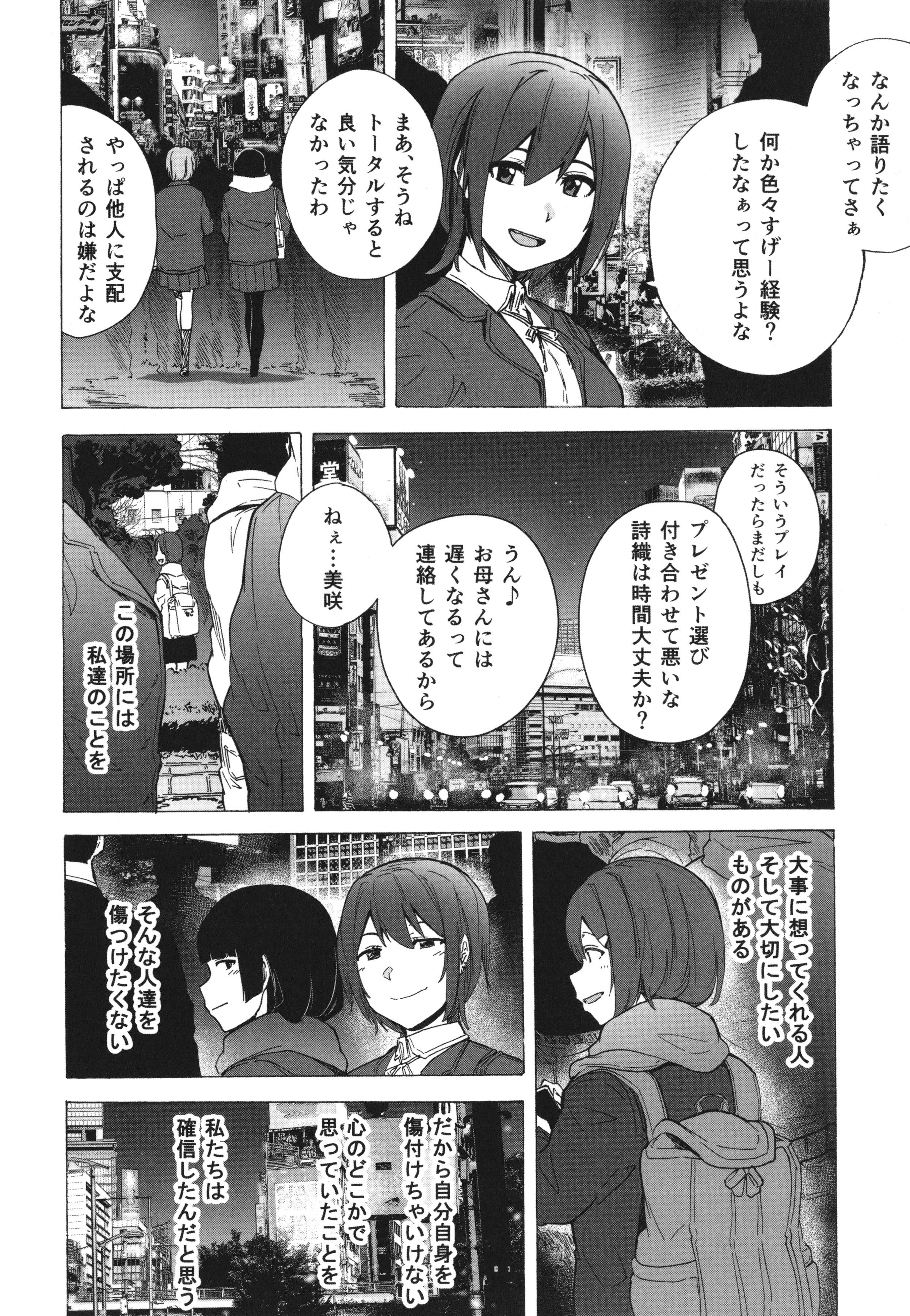 P184