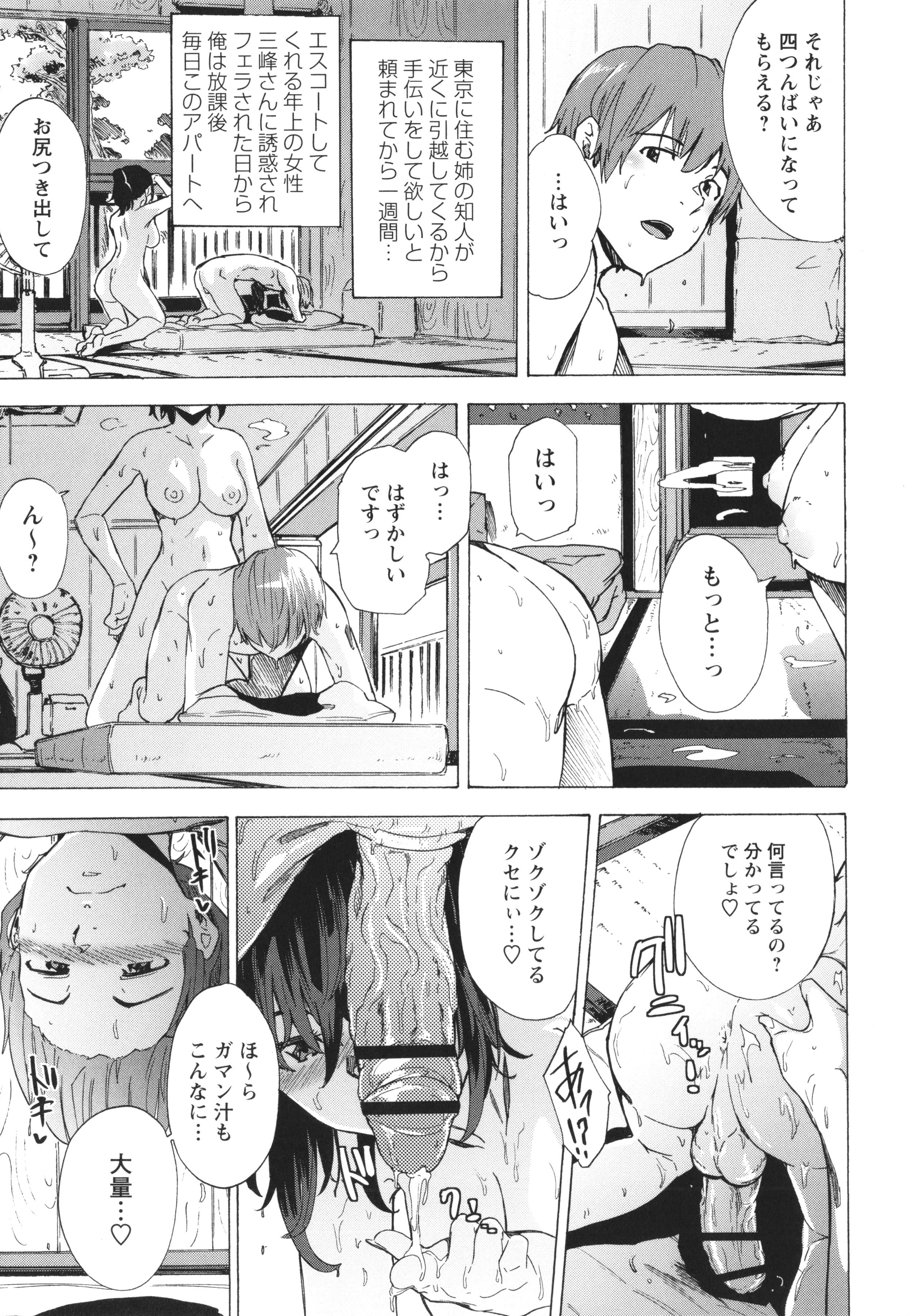 P193