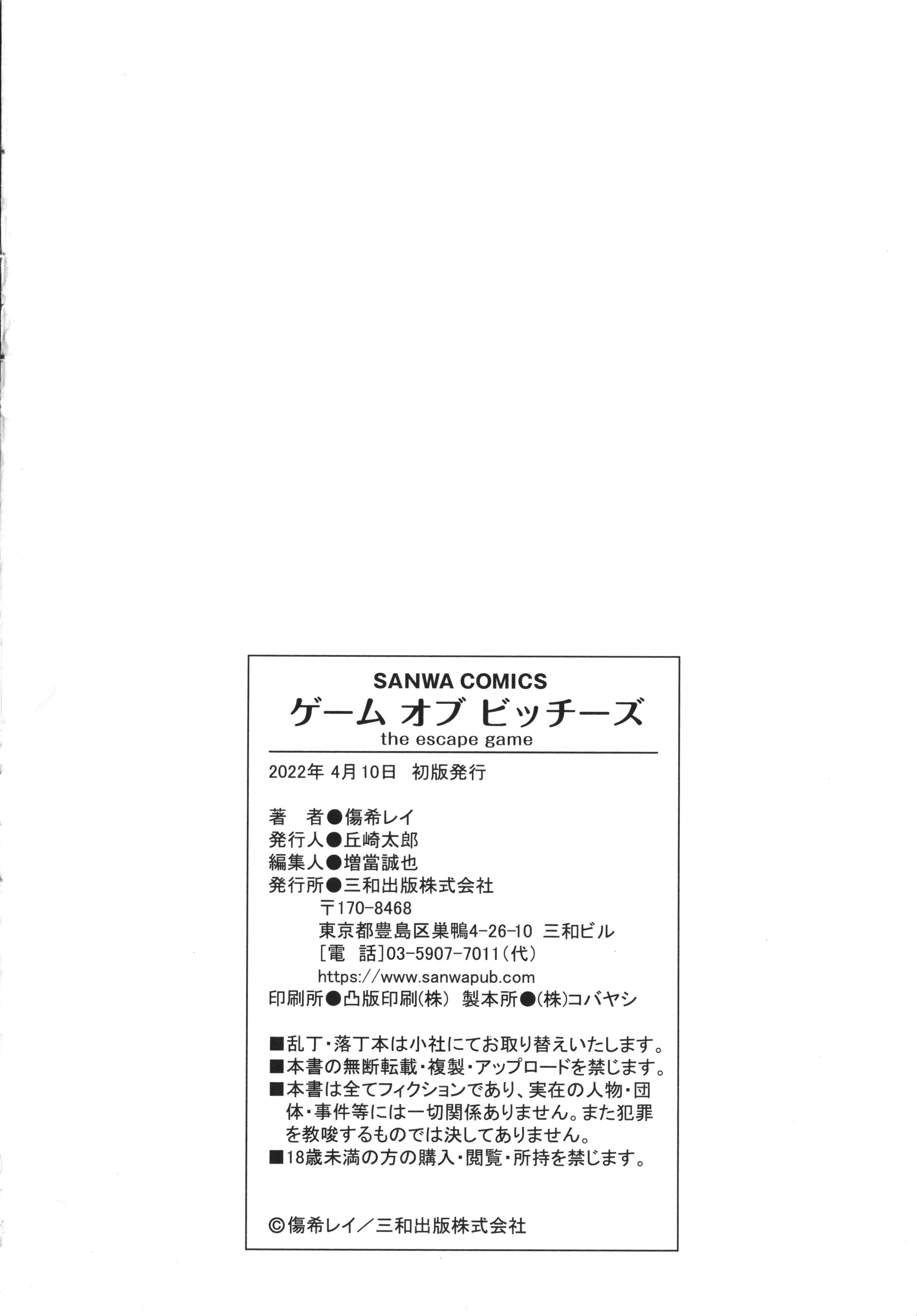 P212