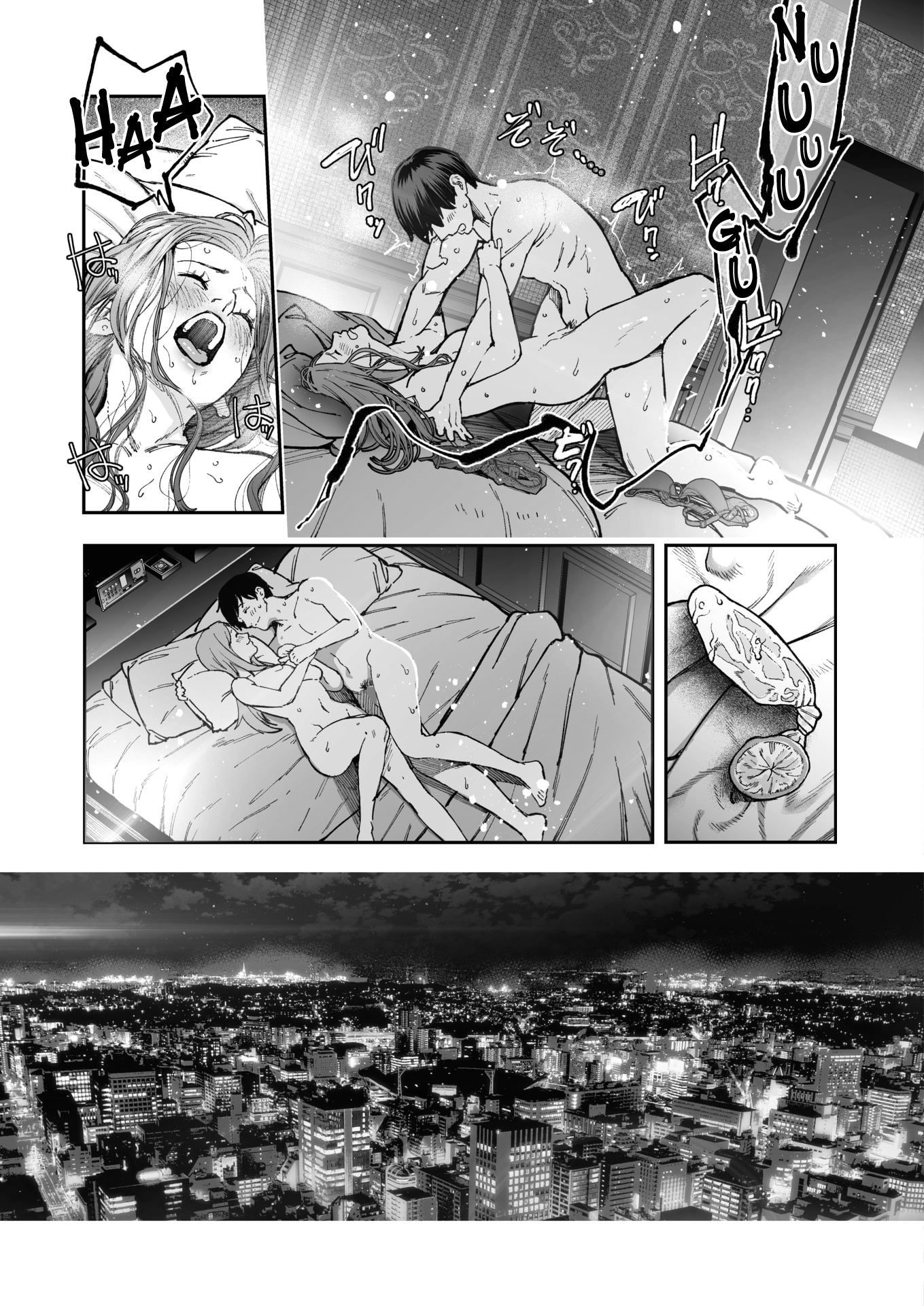 lust_Kikkake_25