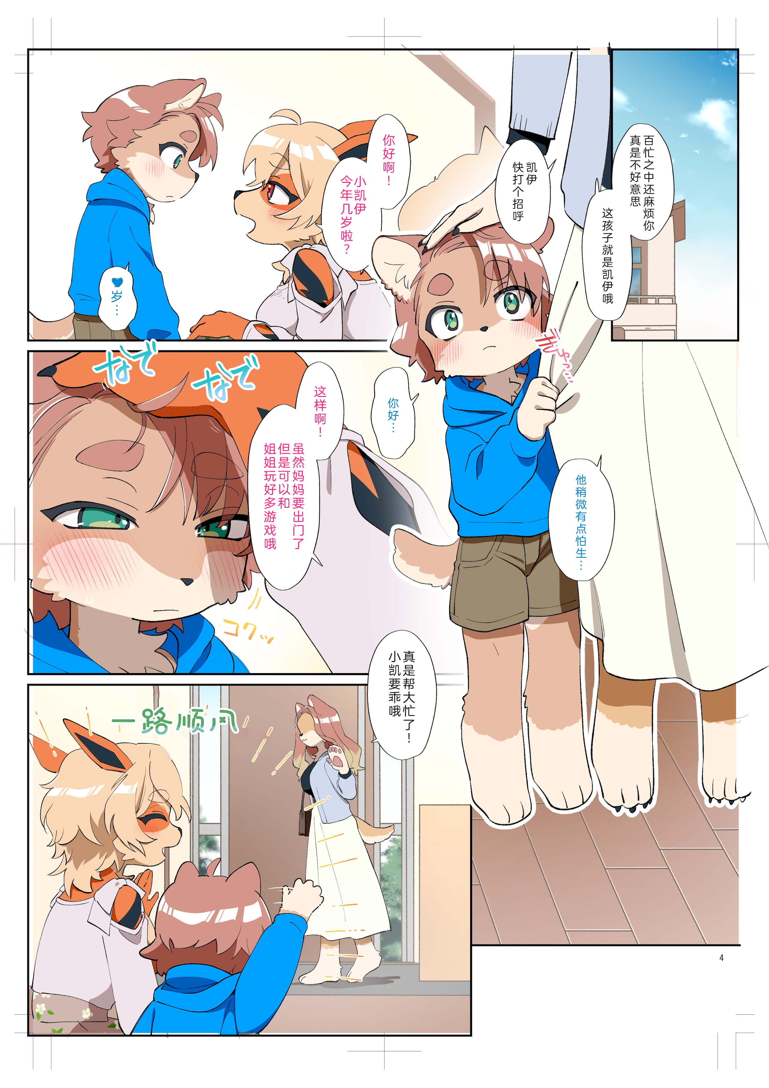 04